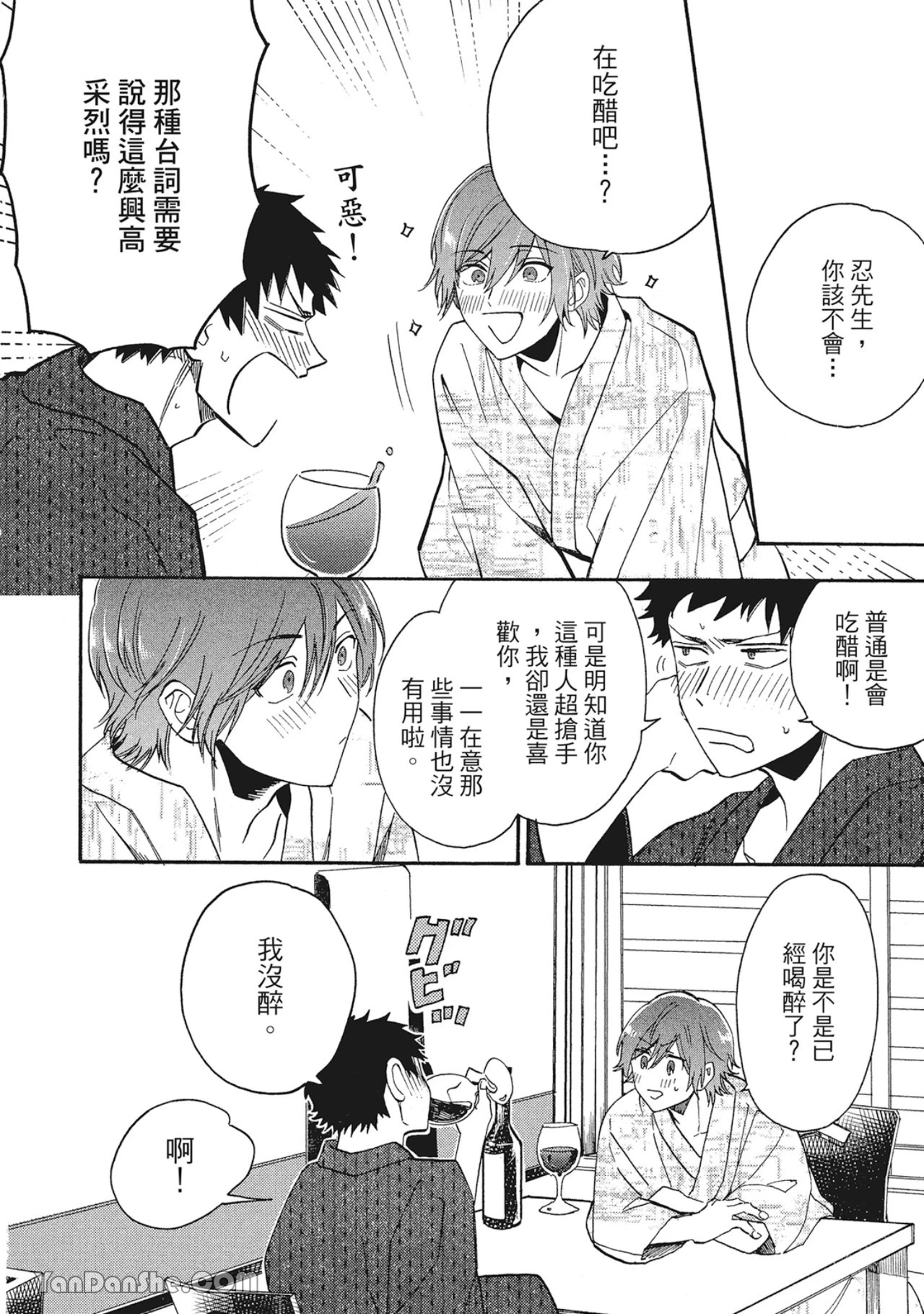 หน้า 154