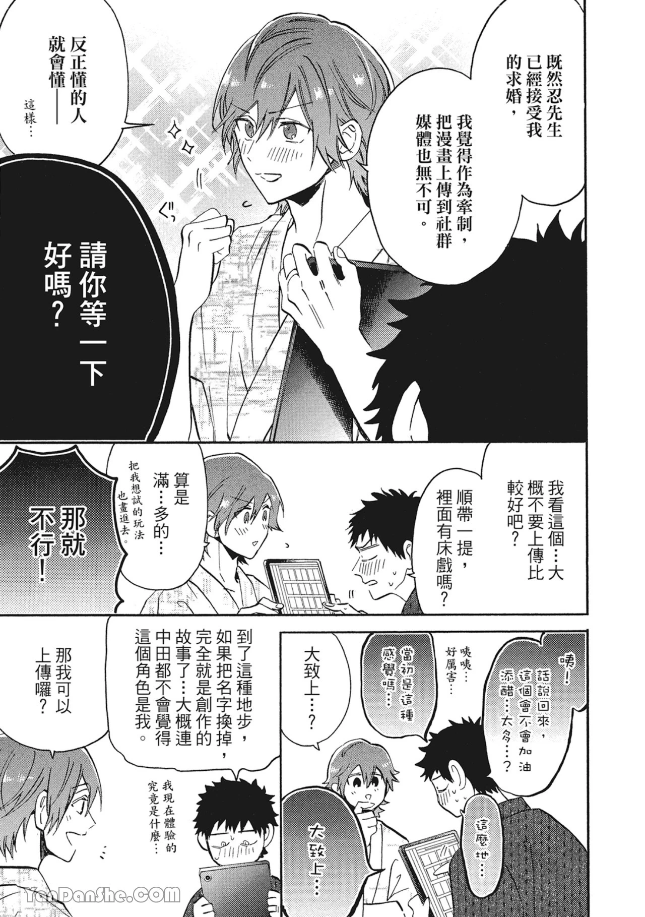 หน้า 171