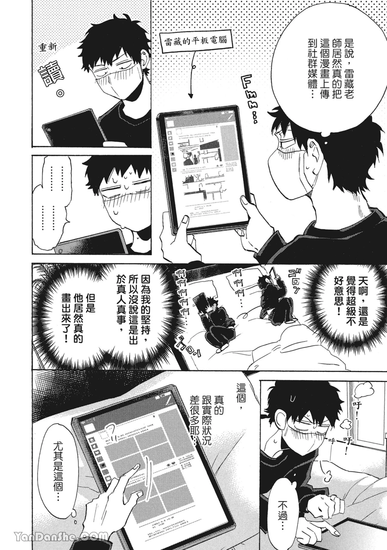 หน้า 177
