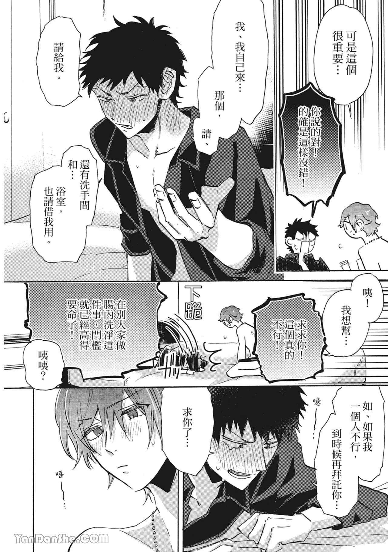 หน้า 181