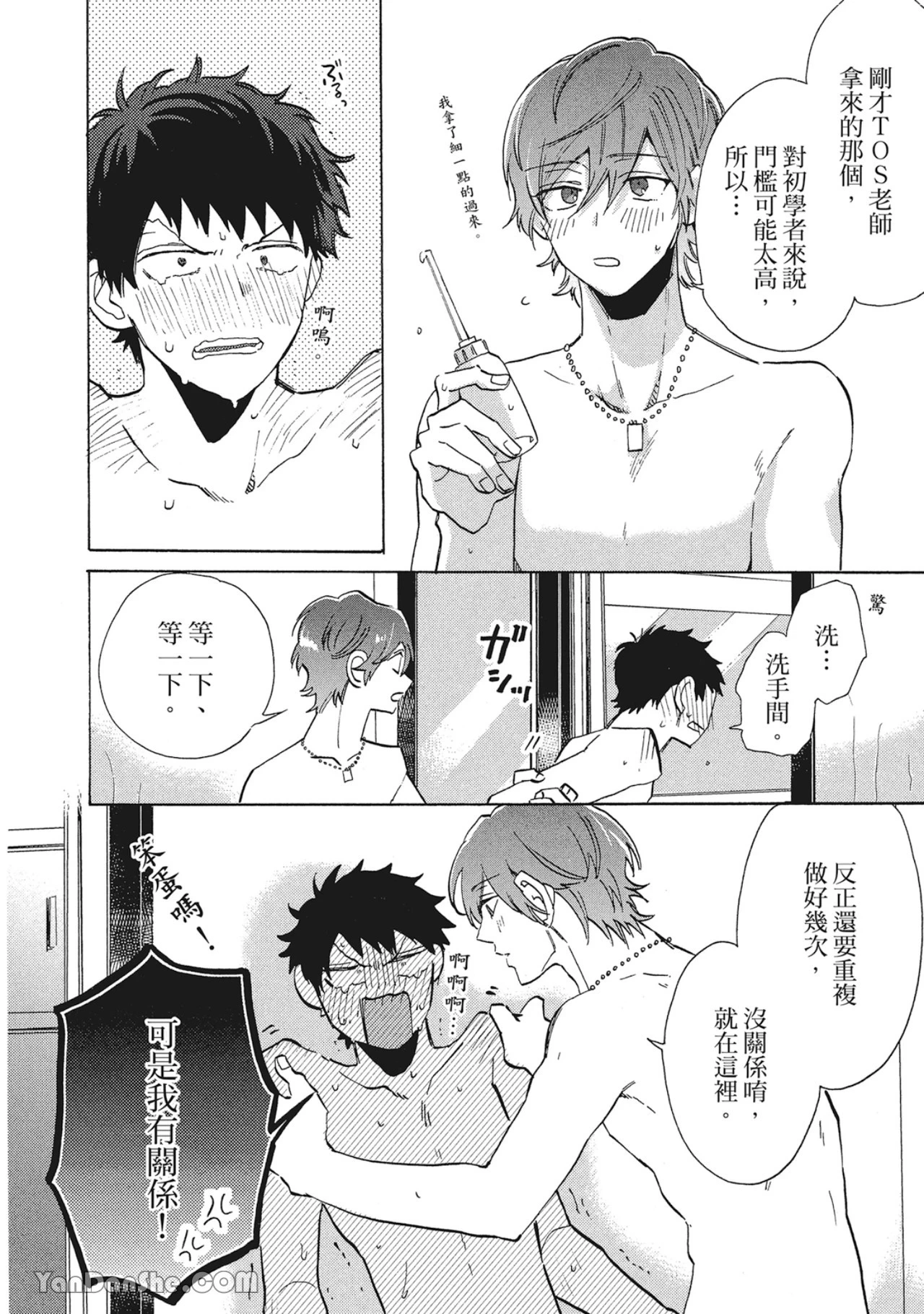 หน้า 185