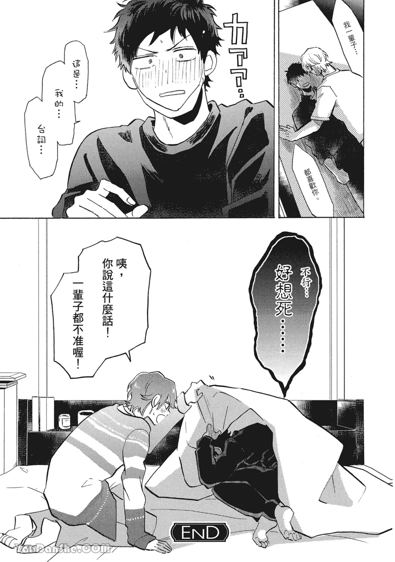 หน้า 192