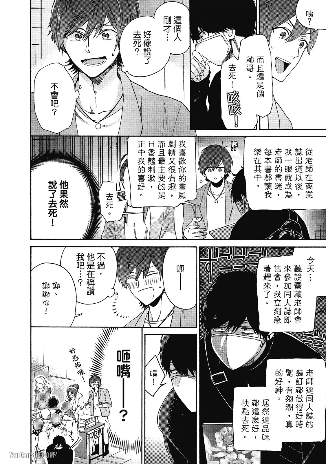 หน้า 5