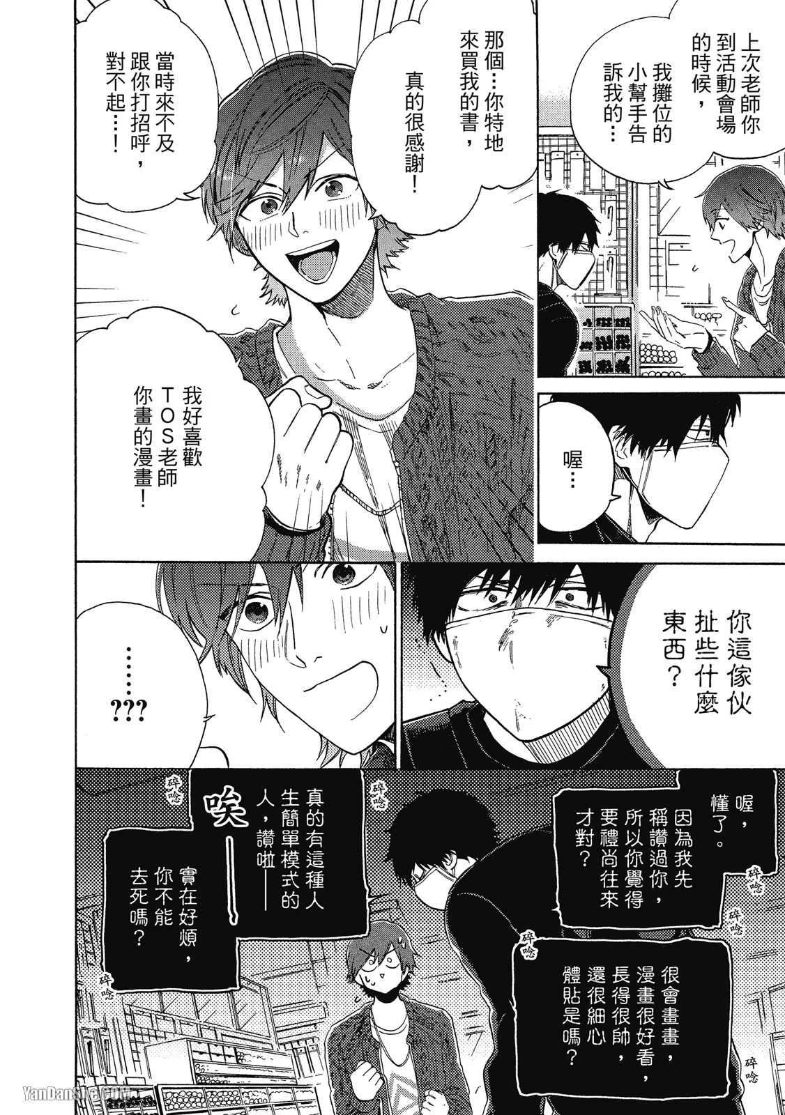 หน้า 11
