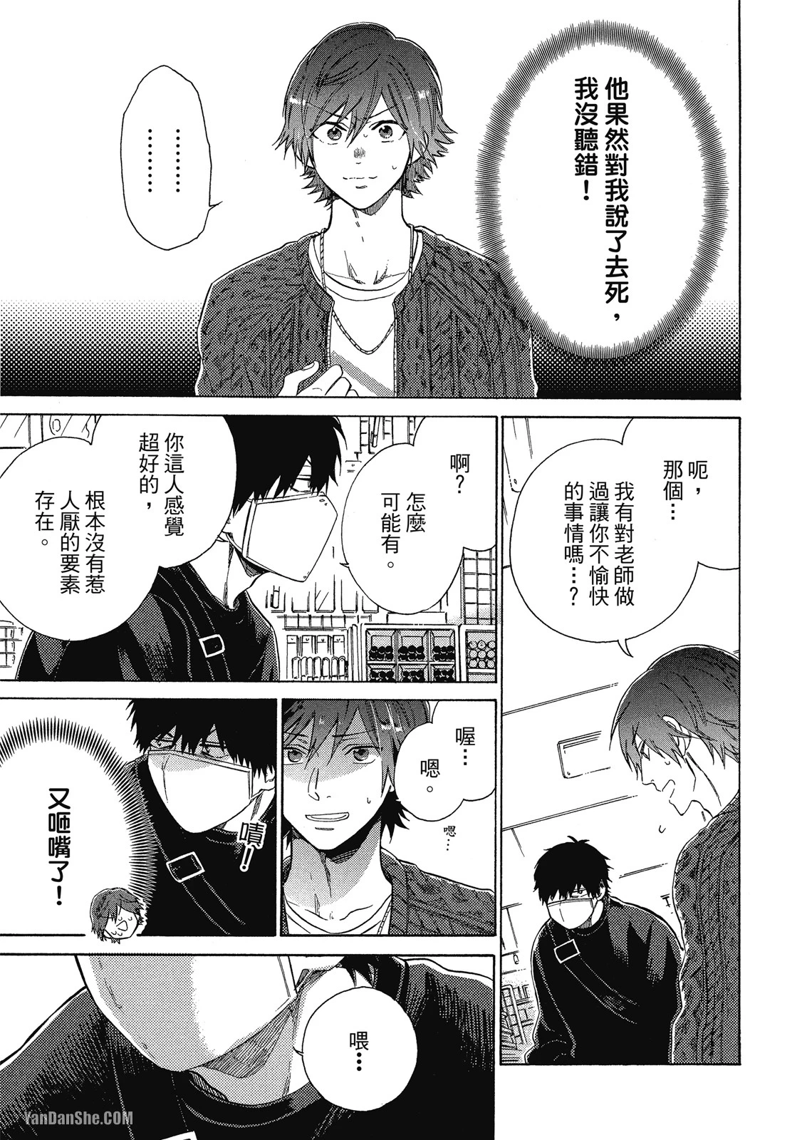 หน้า 12