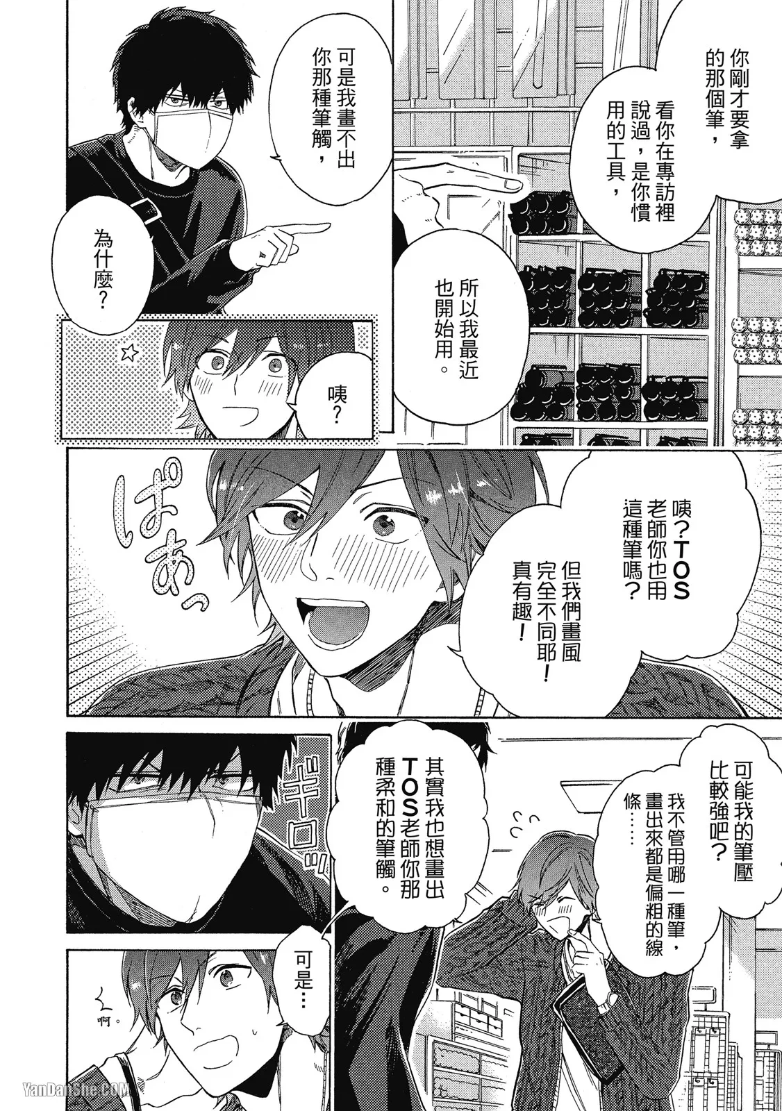 หน้า 13