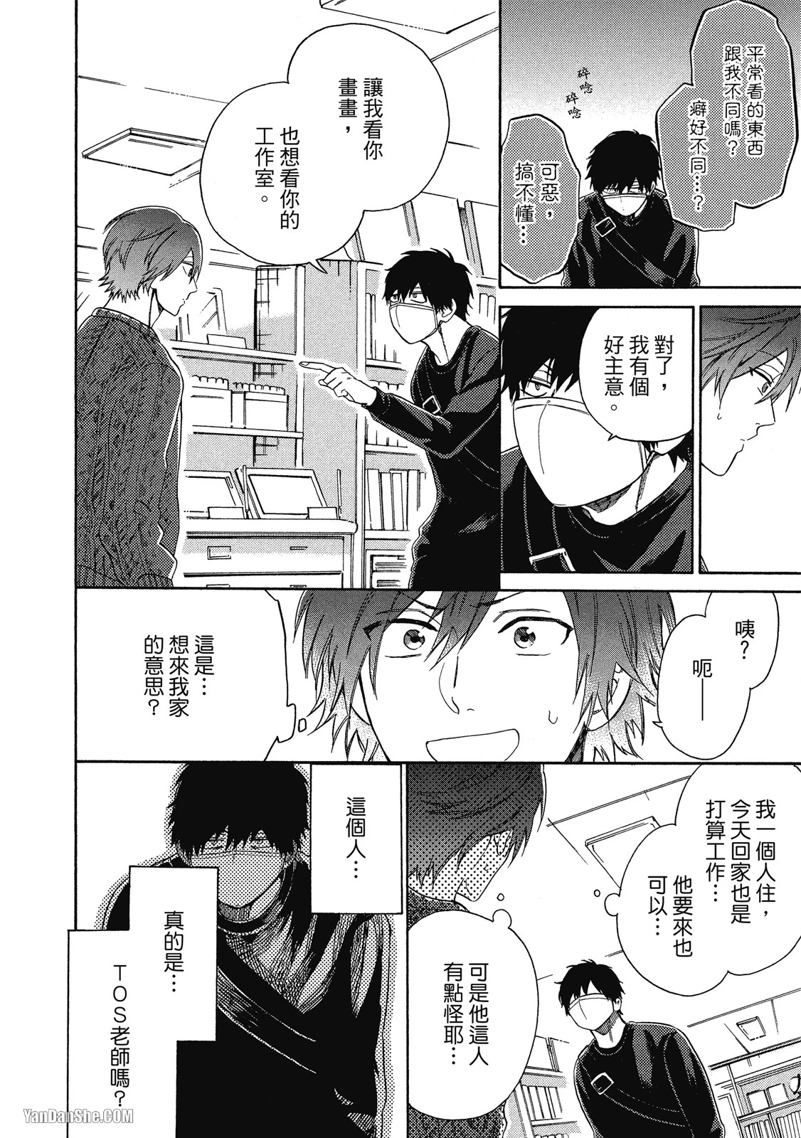 หน้า 15