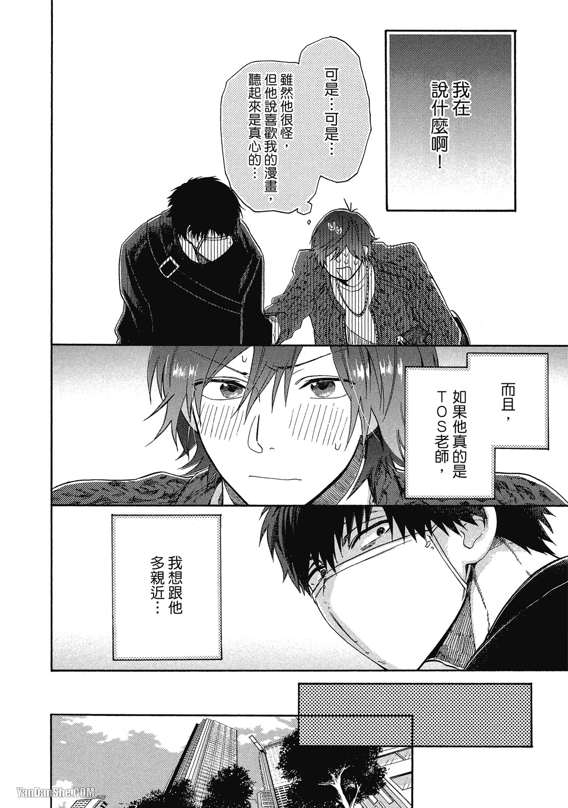 หน้า 17