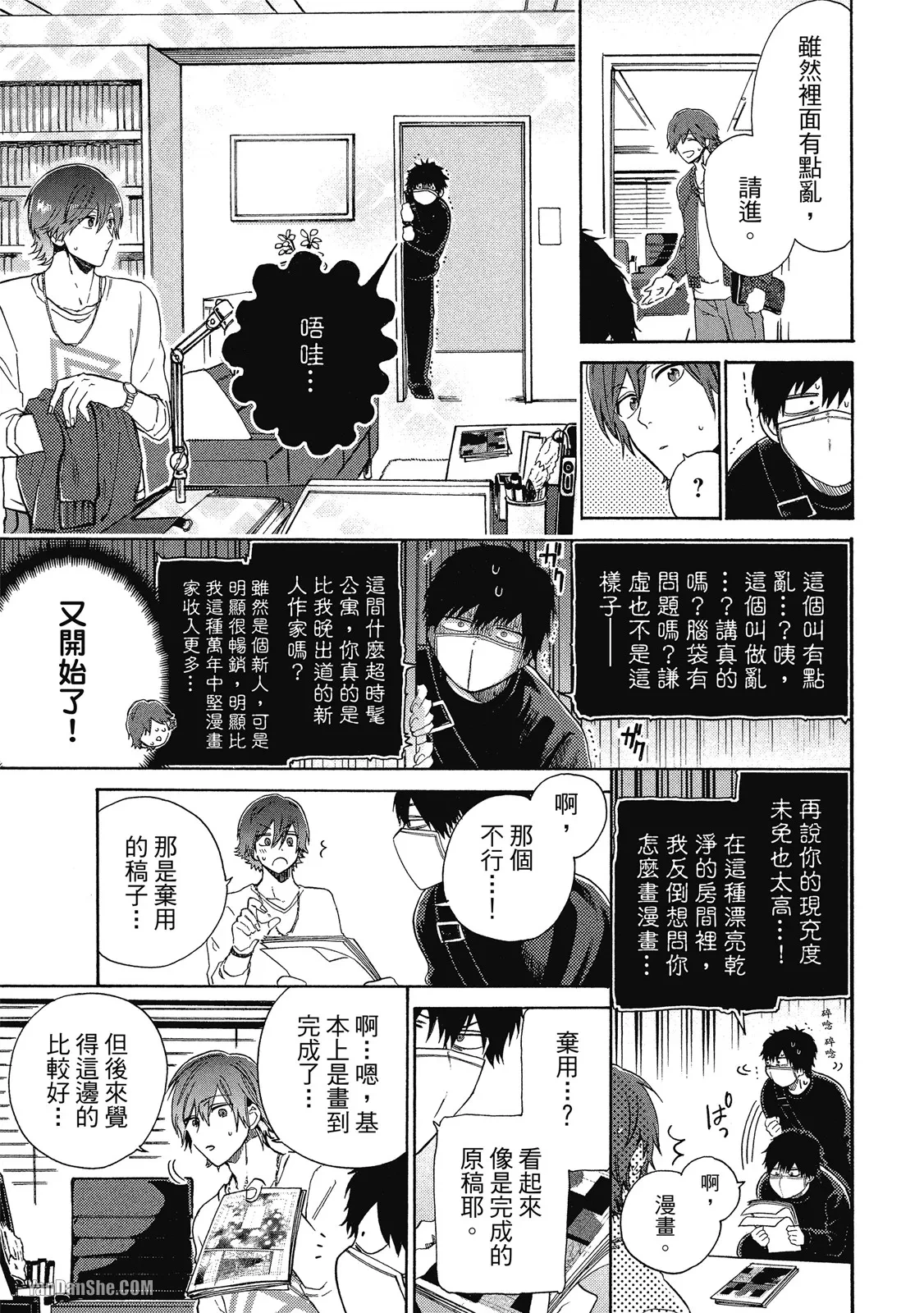 หน้า 18