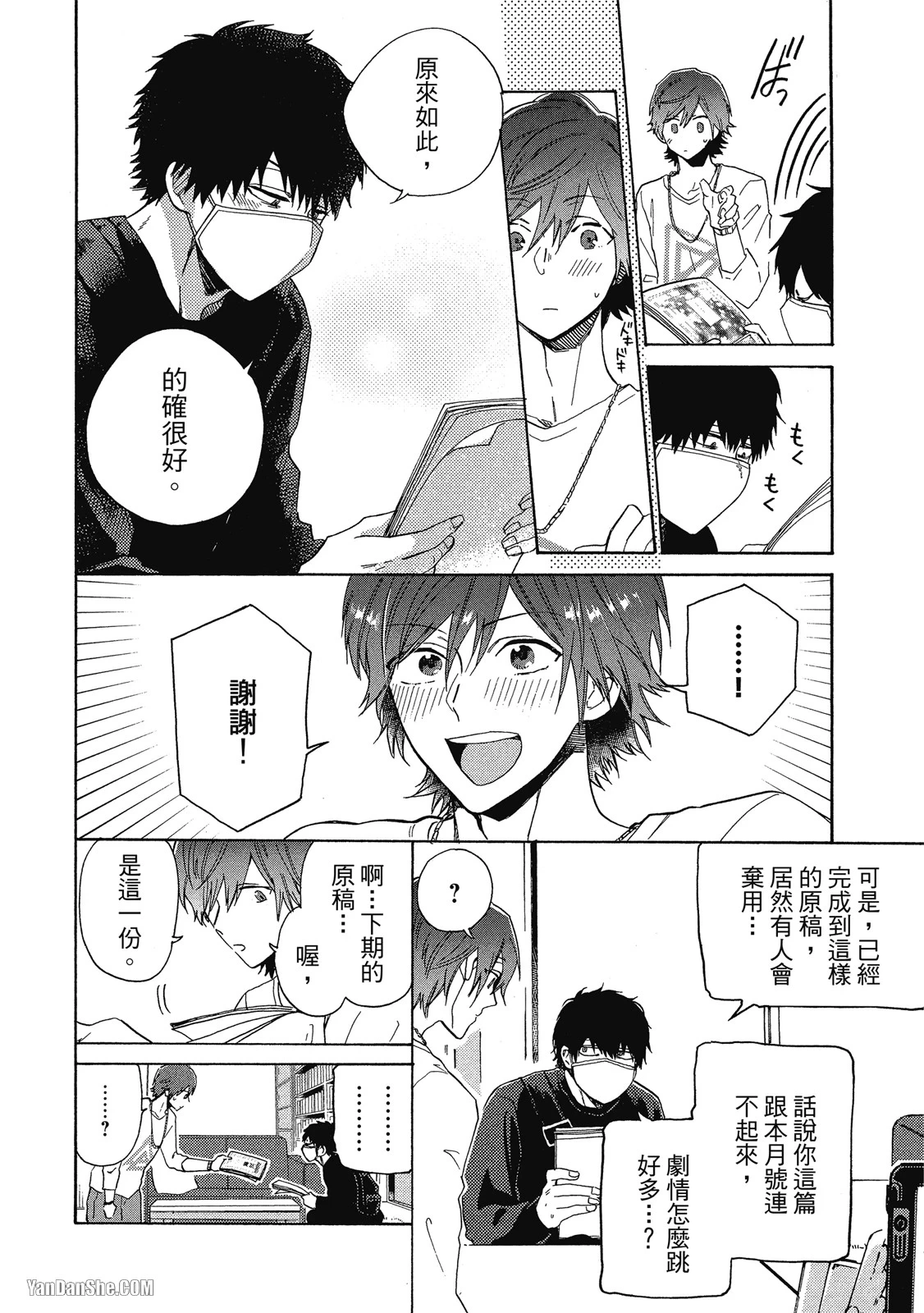 หน้า 19