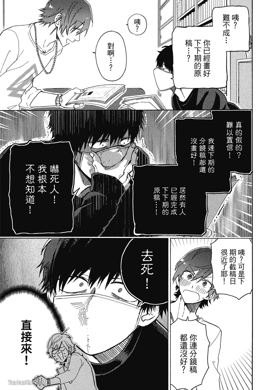หน้า 20