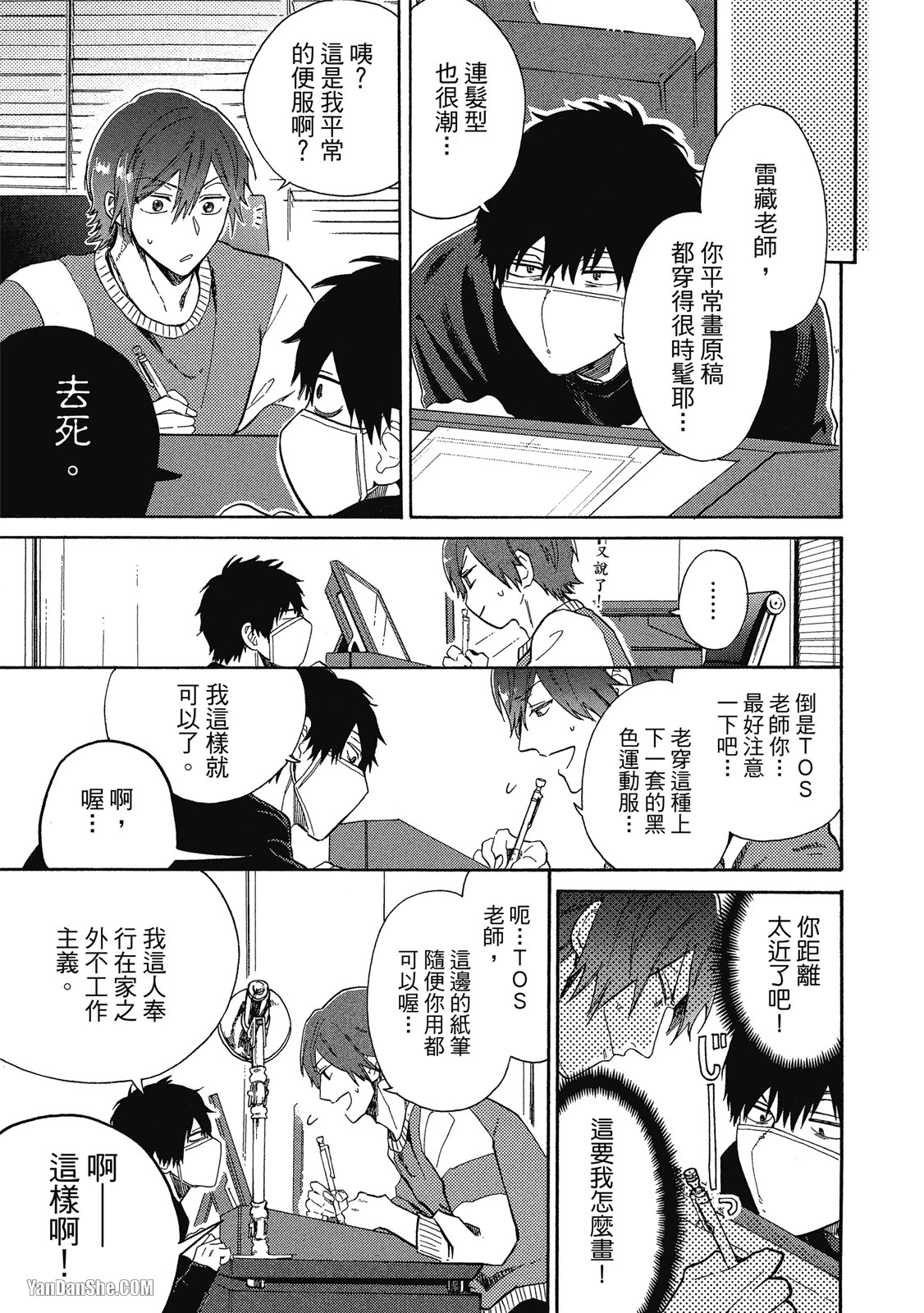 หน้า 22