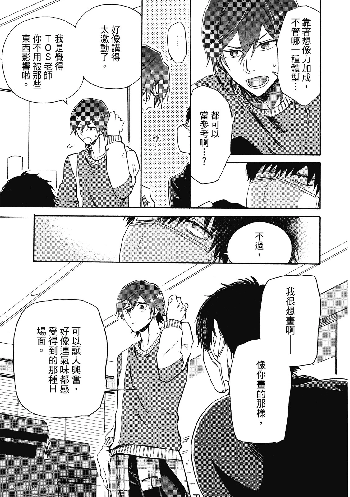หน้า 26