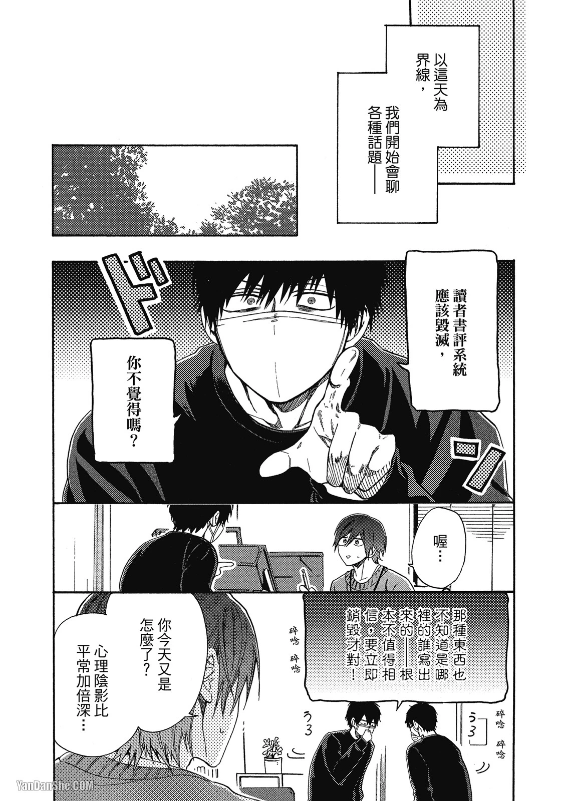 หน้า 29
