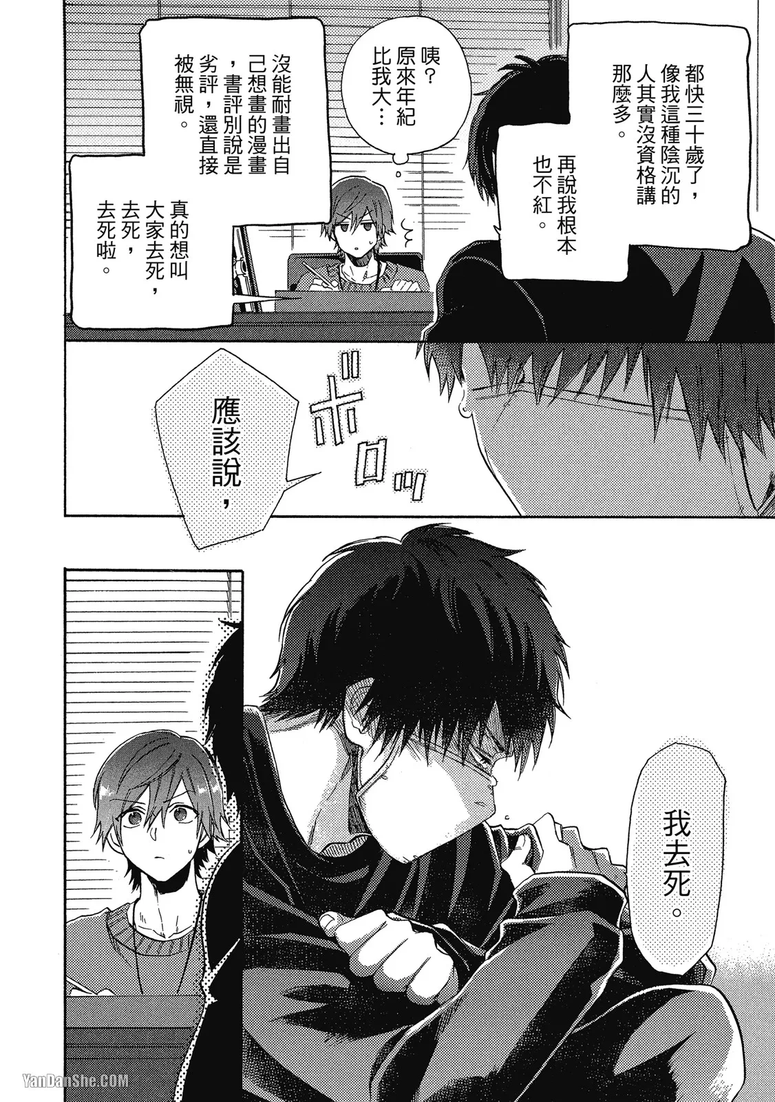 หน้า 31