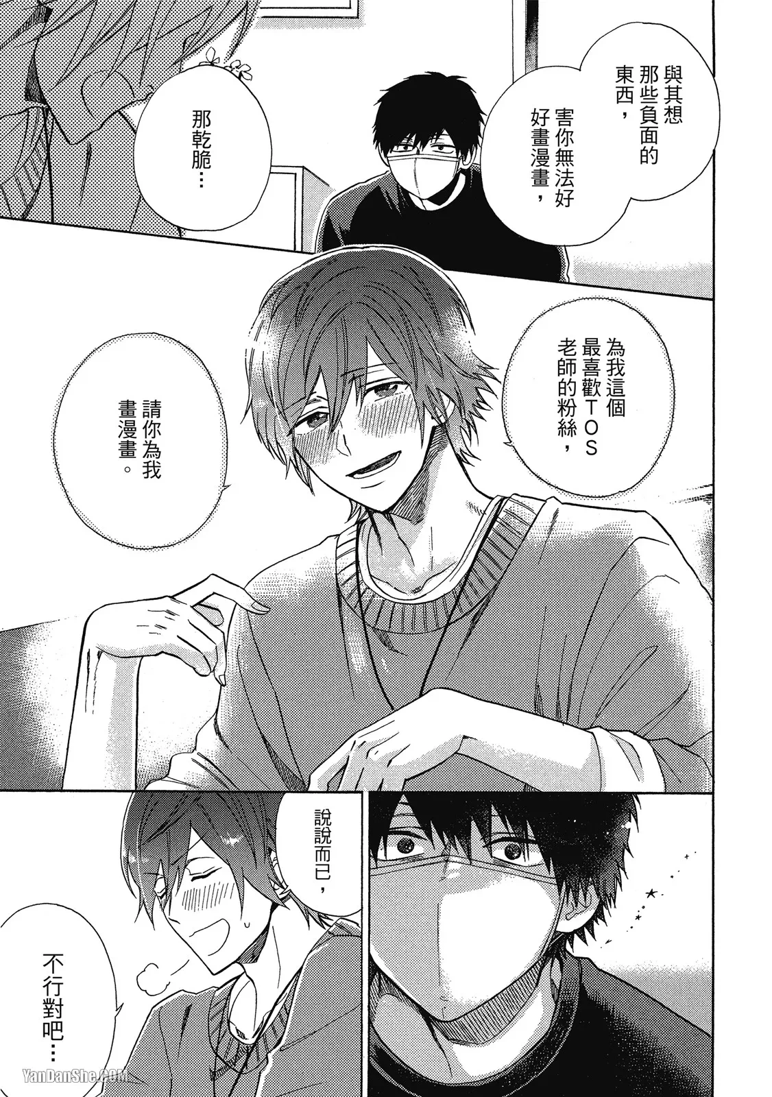 หน้า 36
