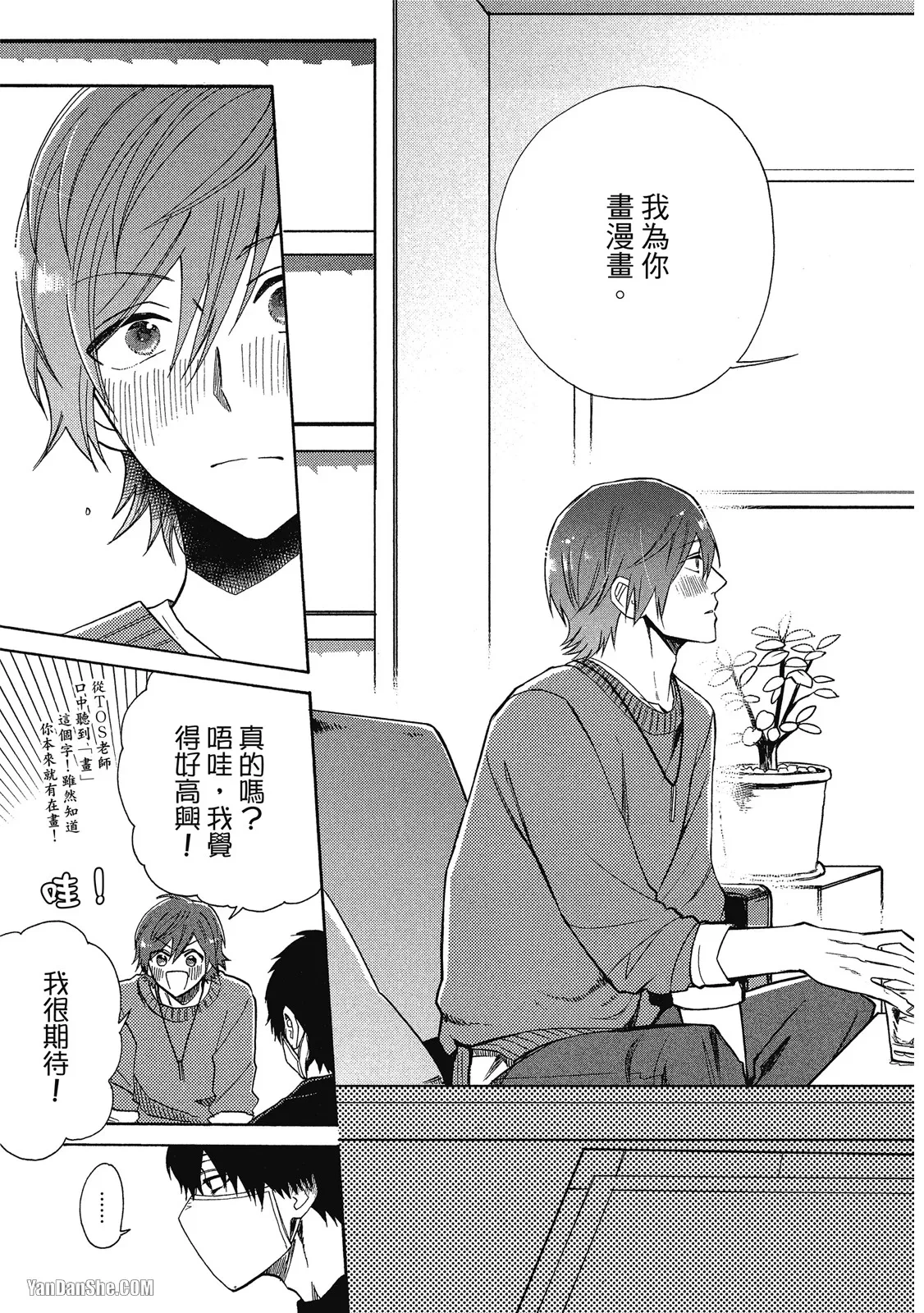 หน้า 38
