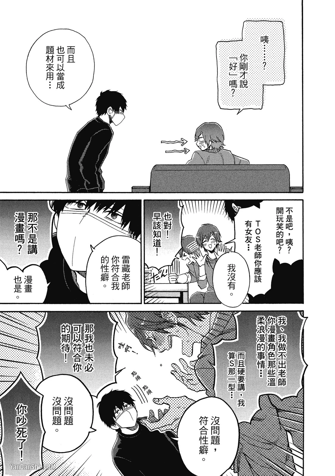 หน้า 40