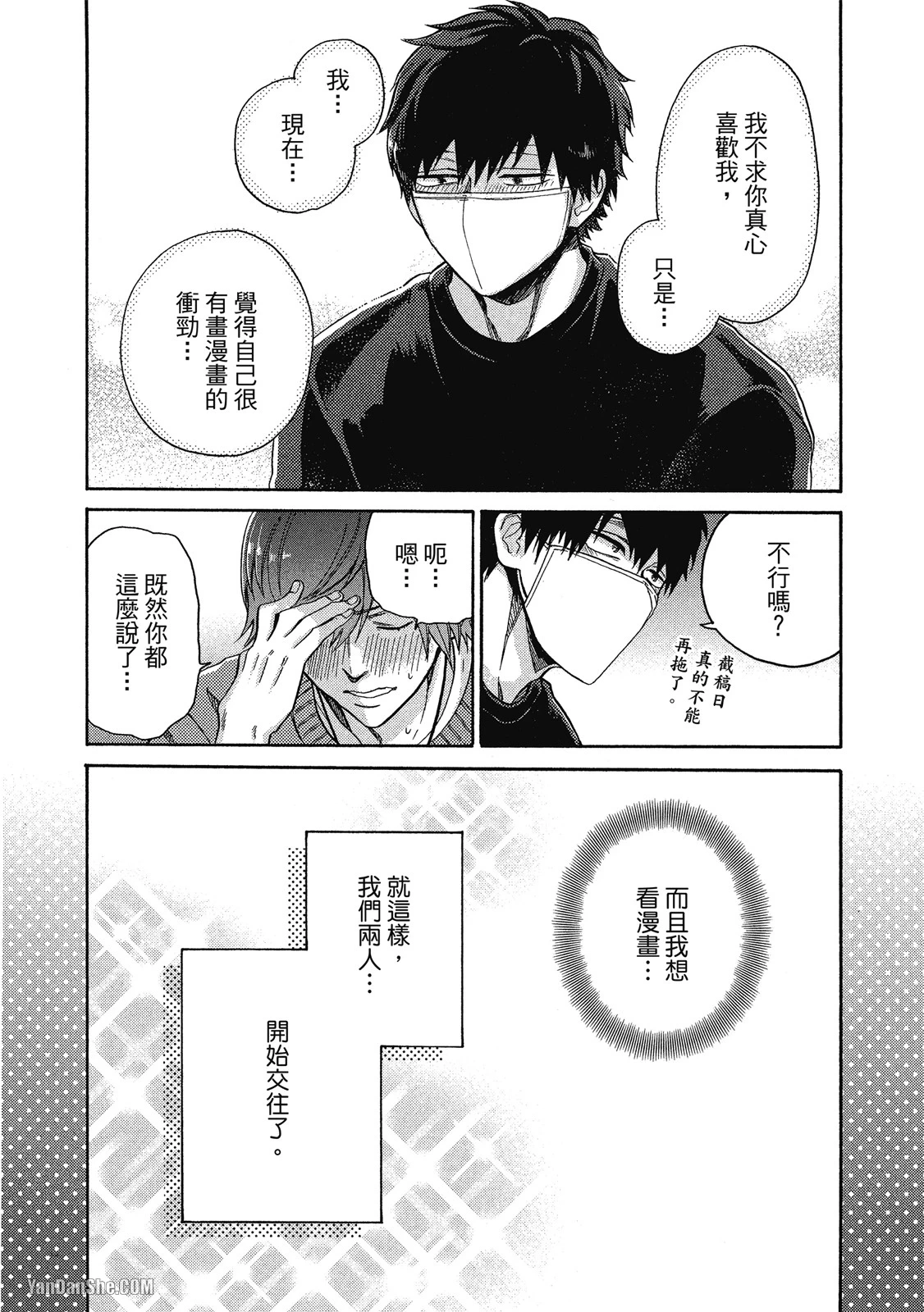 หน้า 41