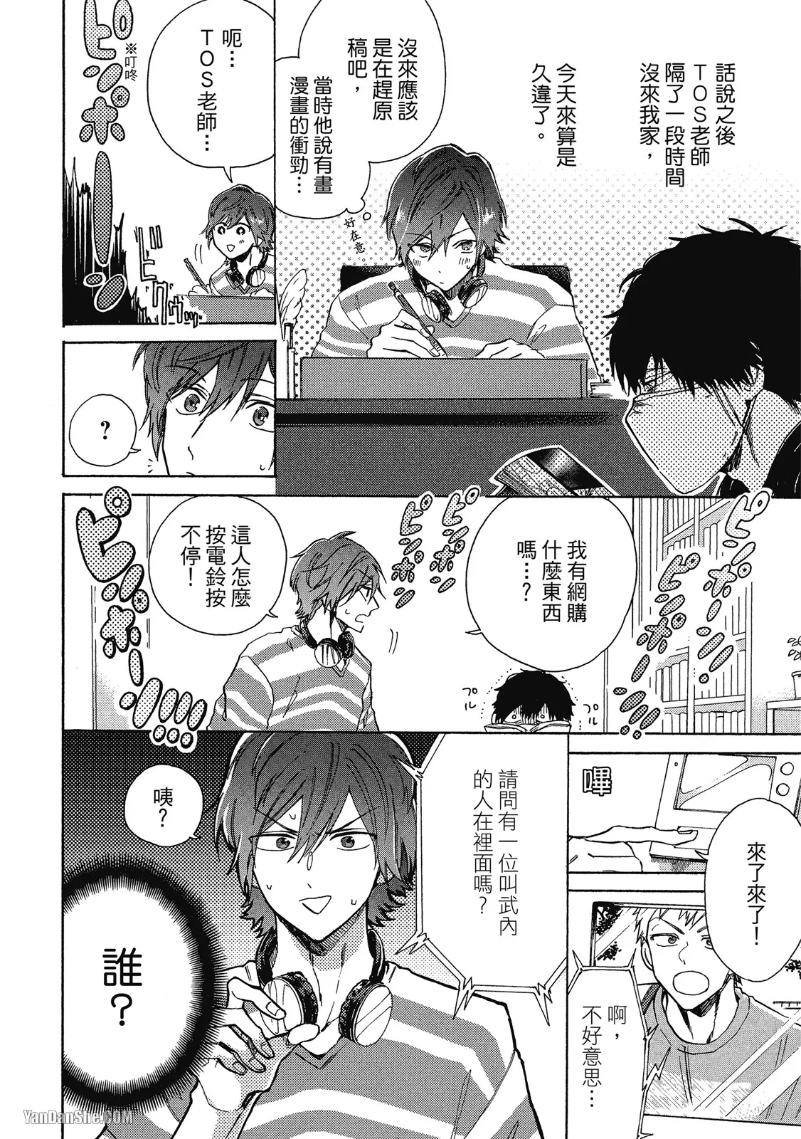 หน้า 48