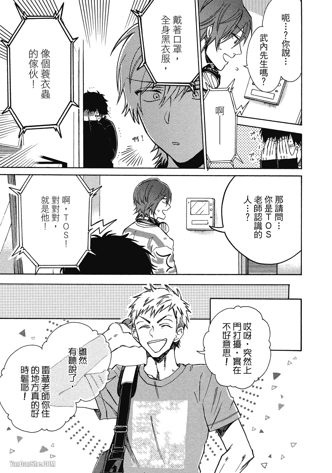 หน้า 49