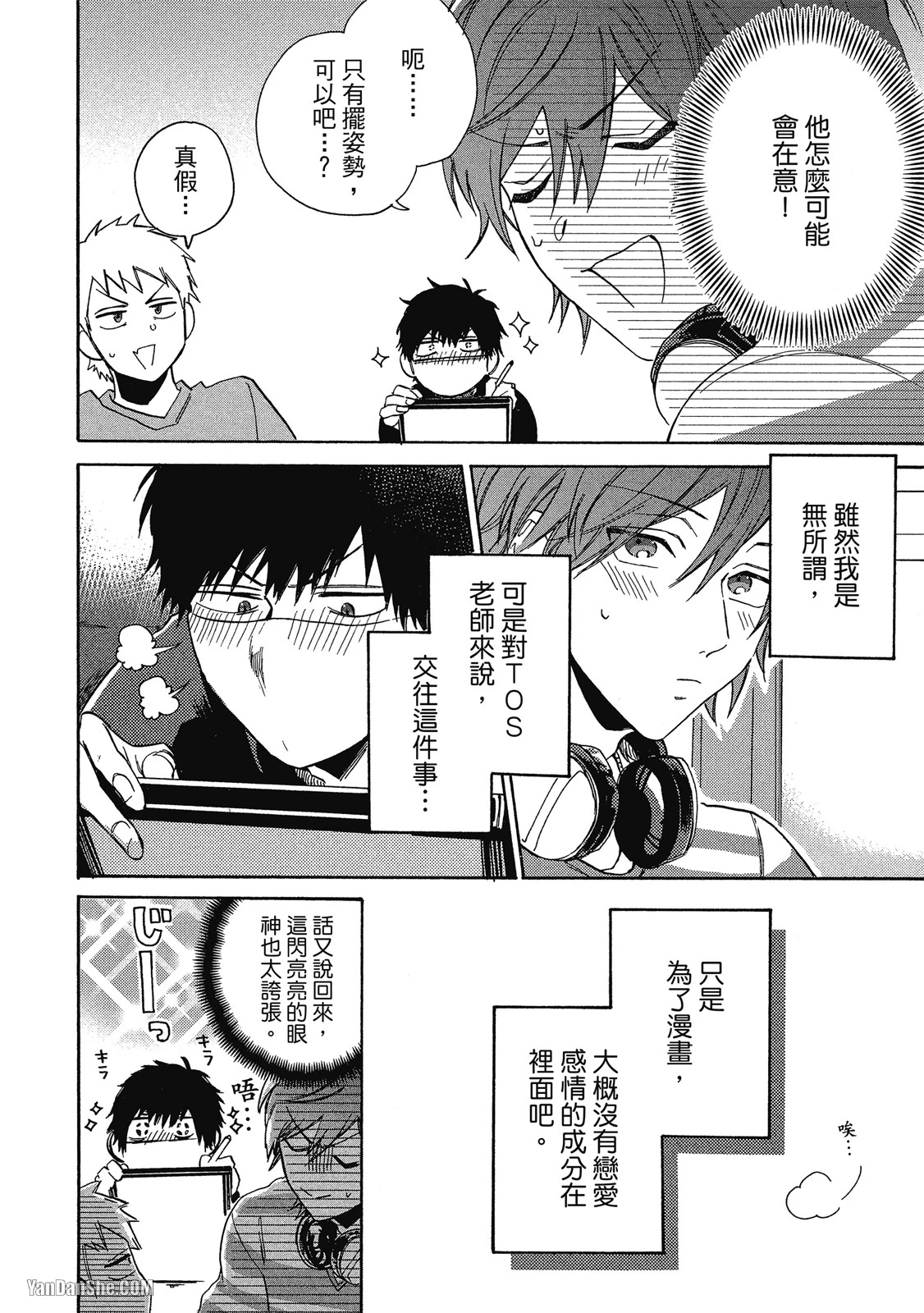 หน้า 58