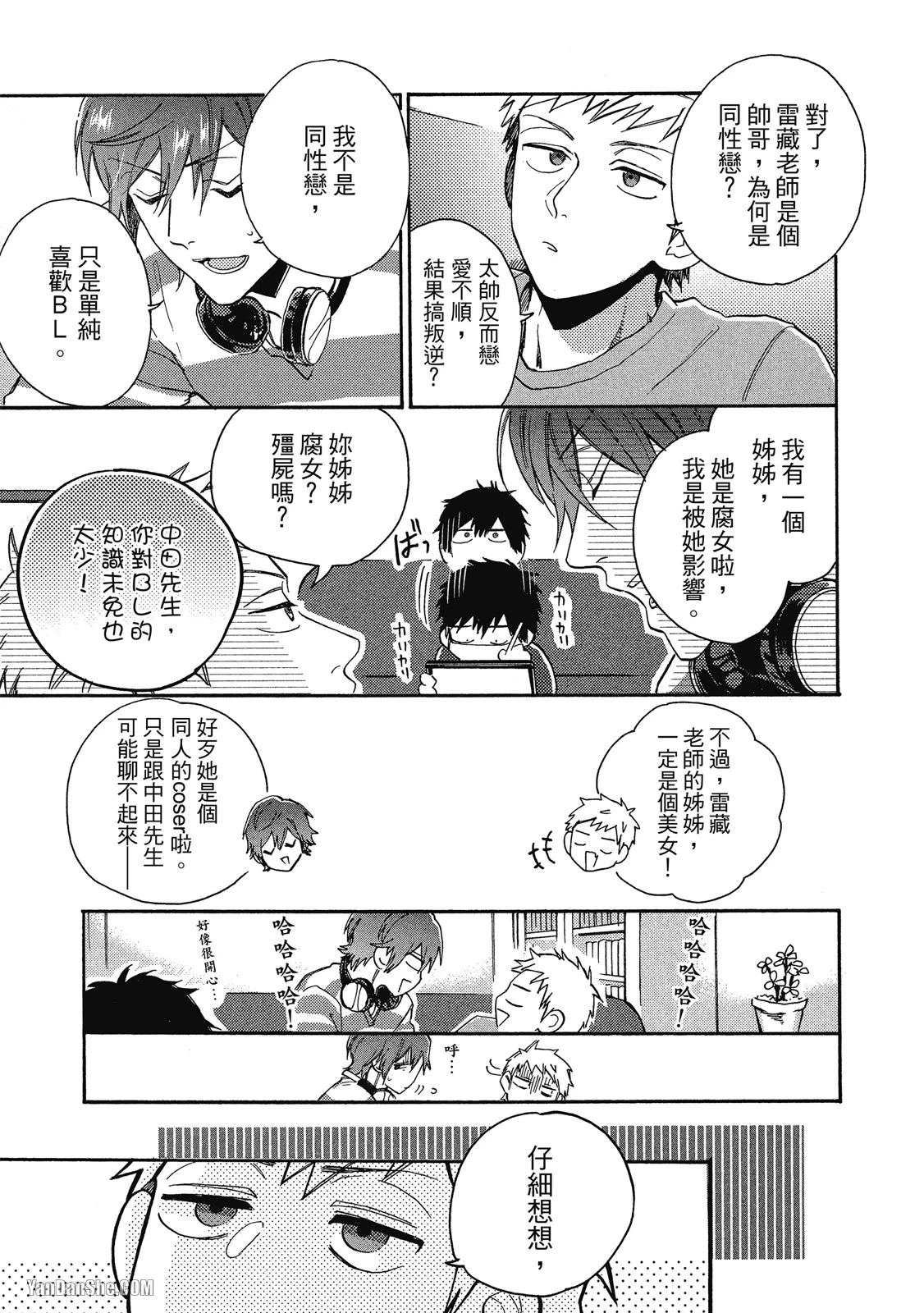 หน้า 59