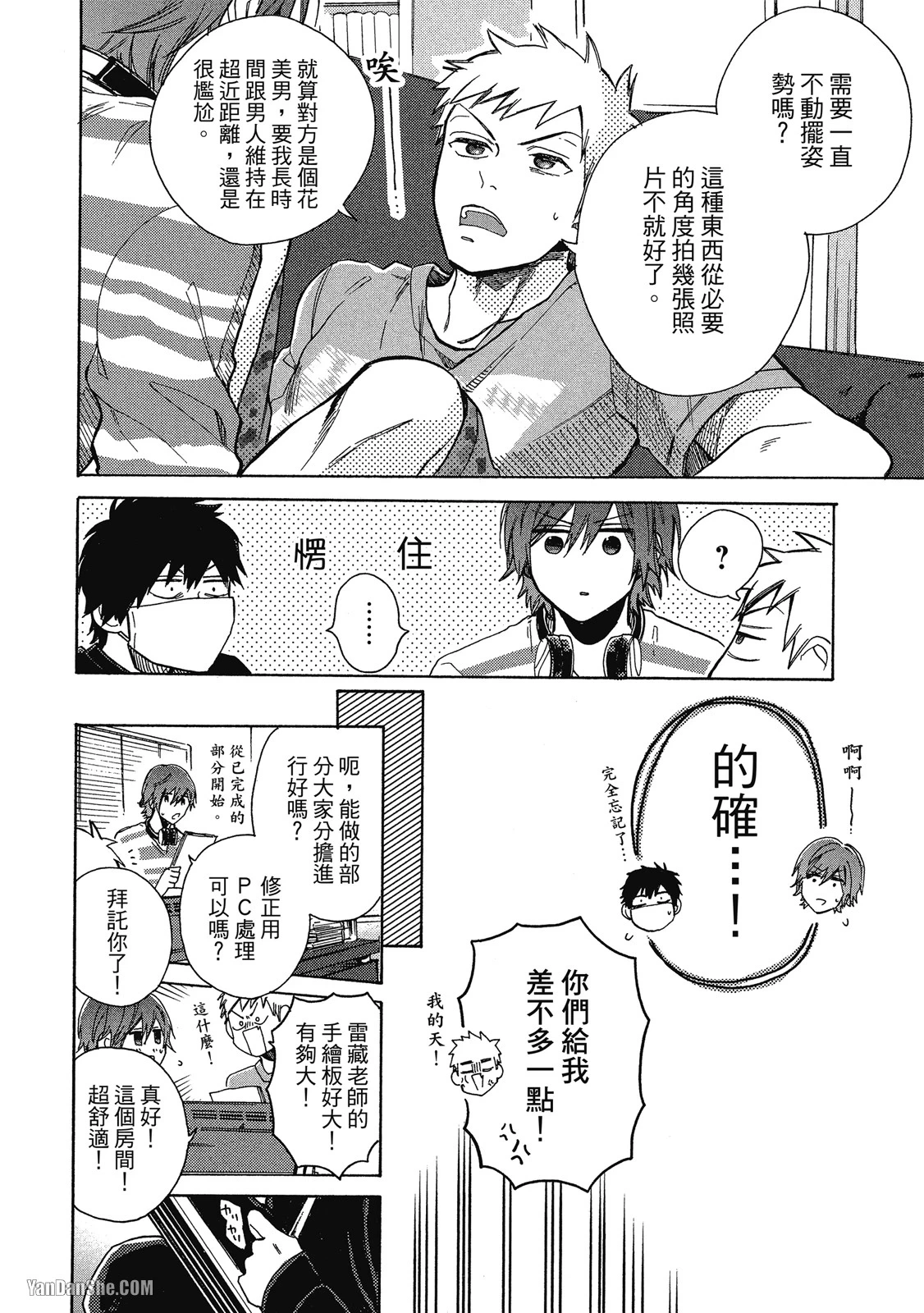 หน้า 60