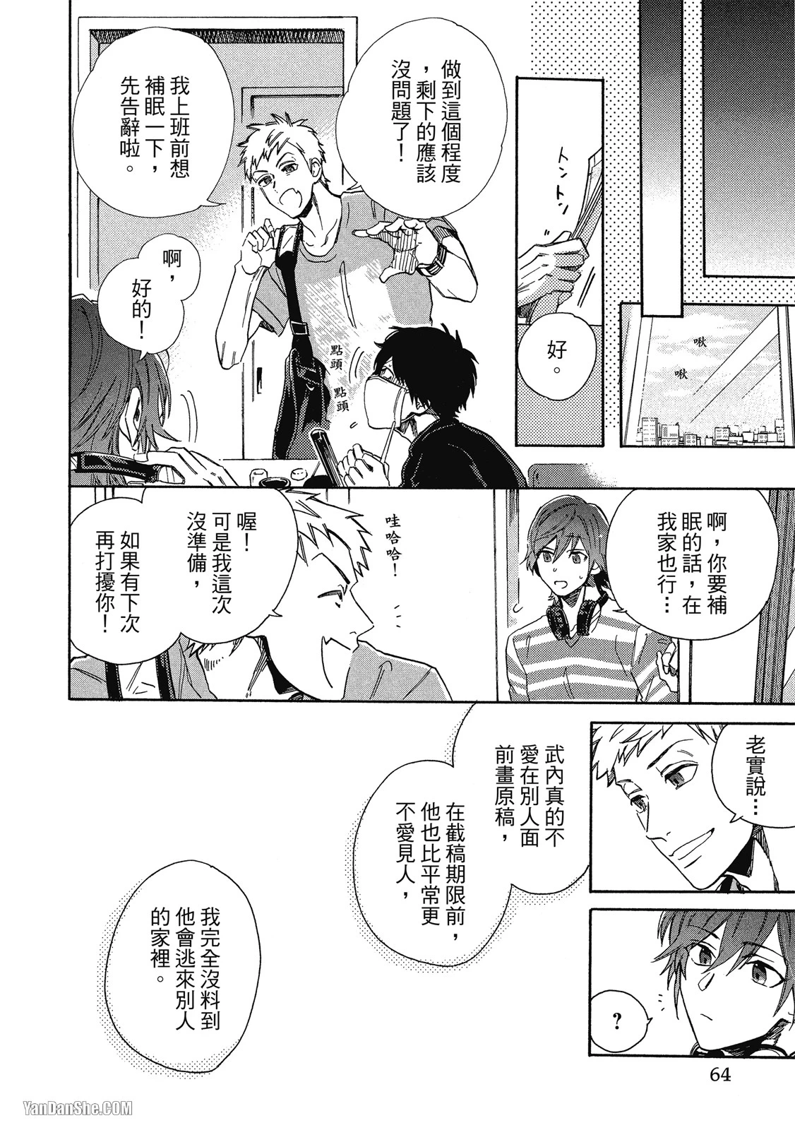 หน้า 62