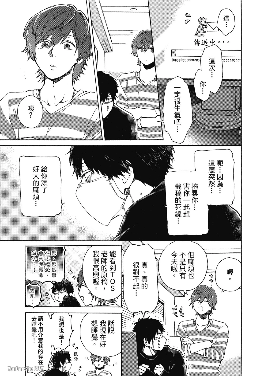 หน้า 67