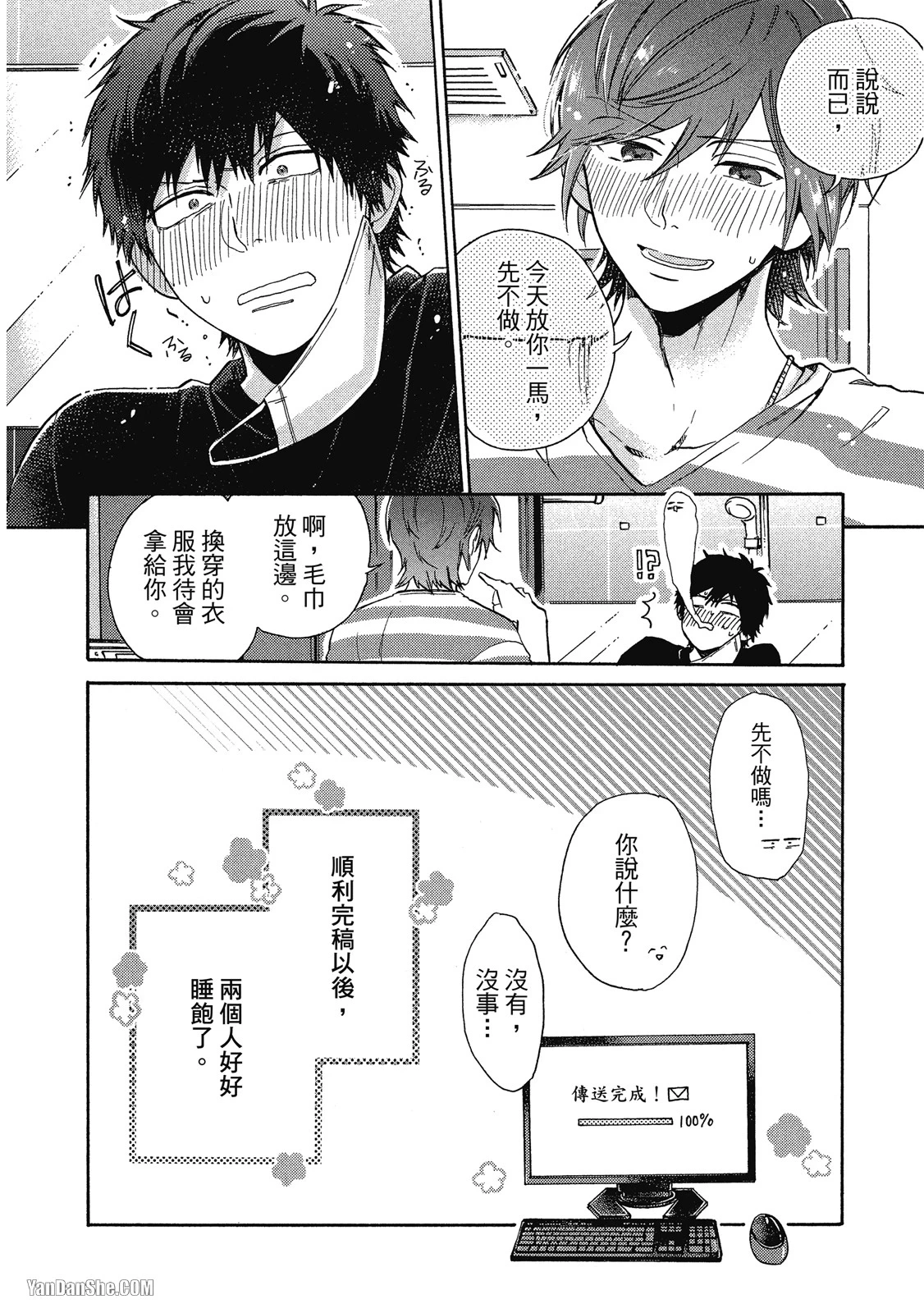หน้า 72