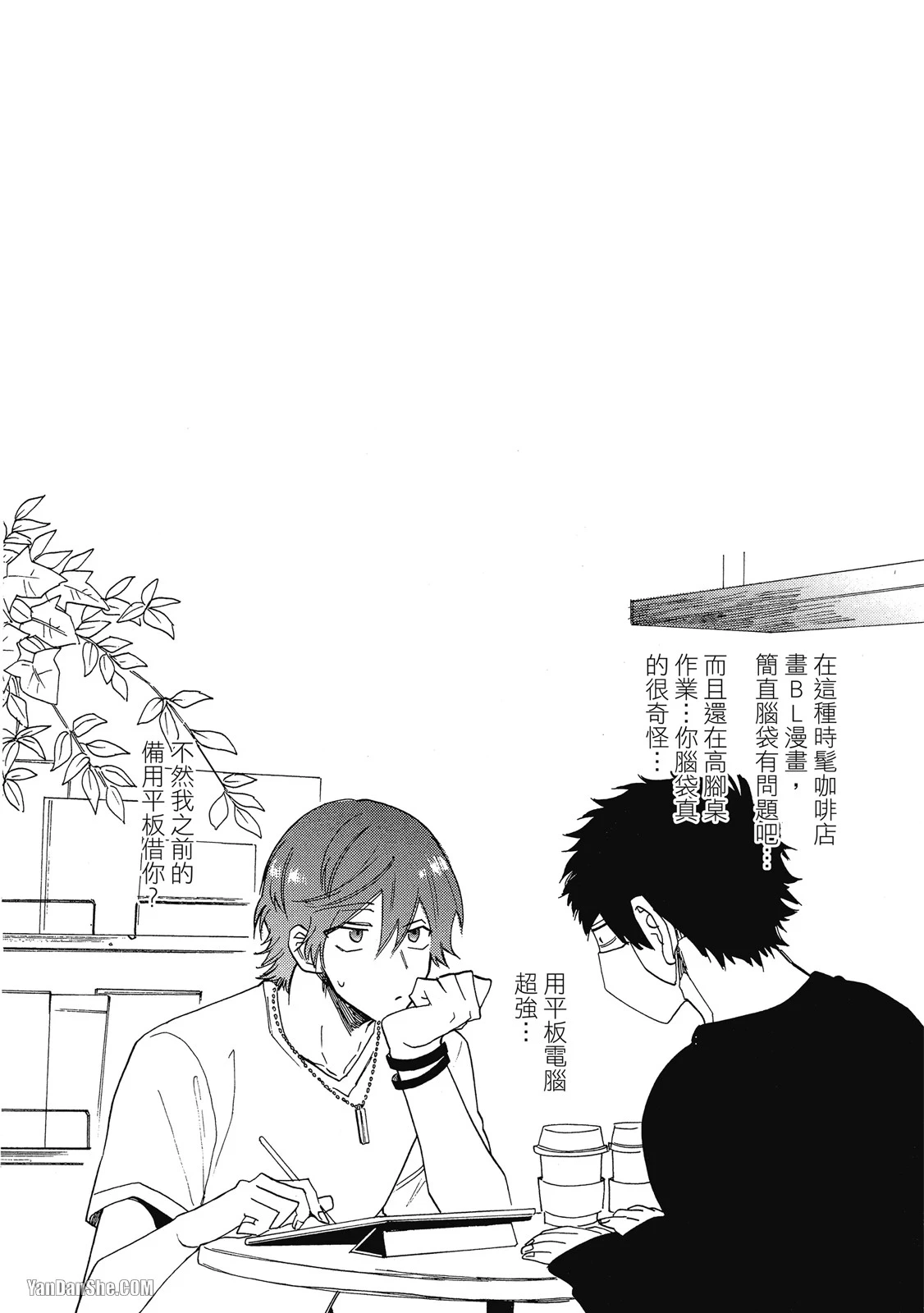 หน้า 74