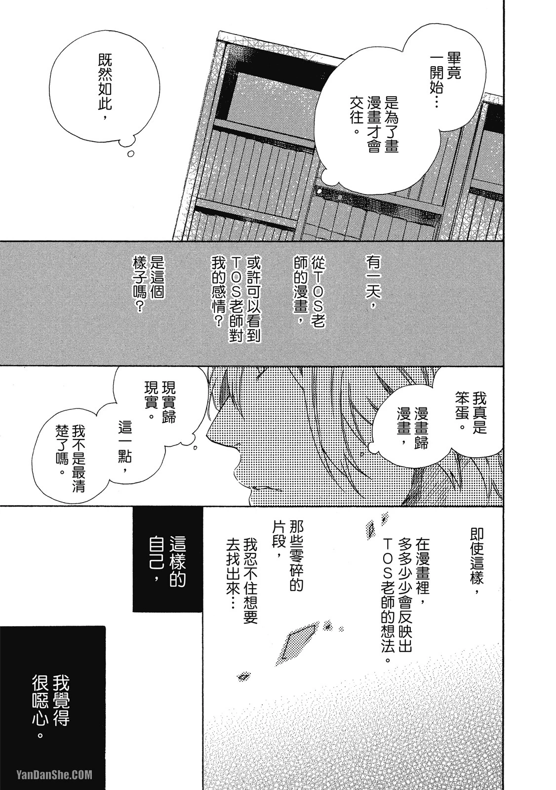 หน้า 91