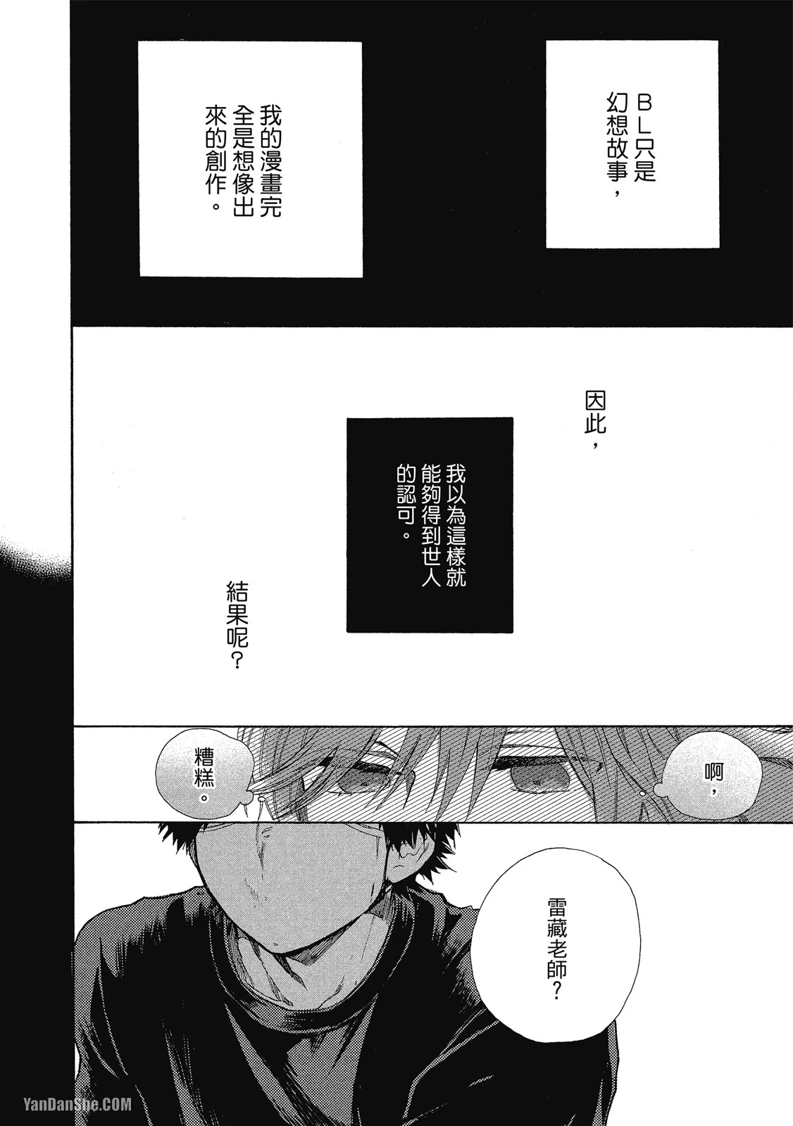 หน้า 92