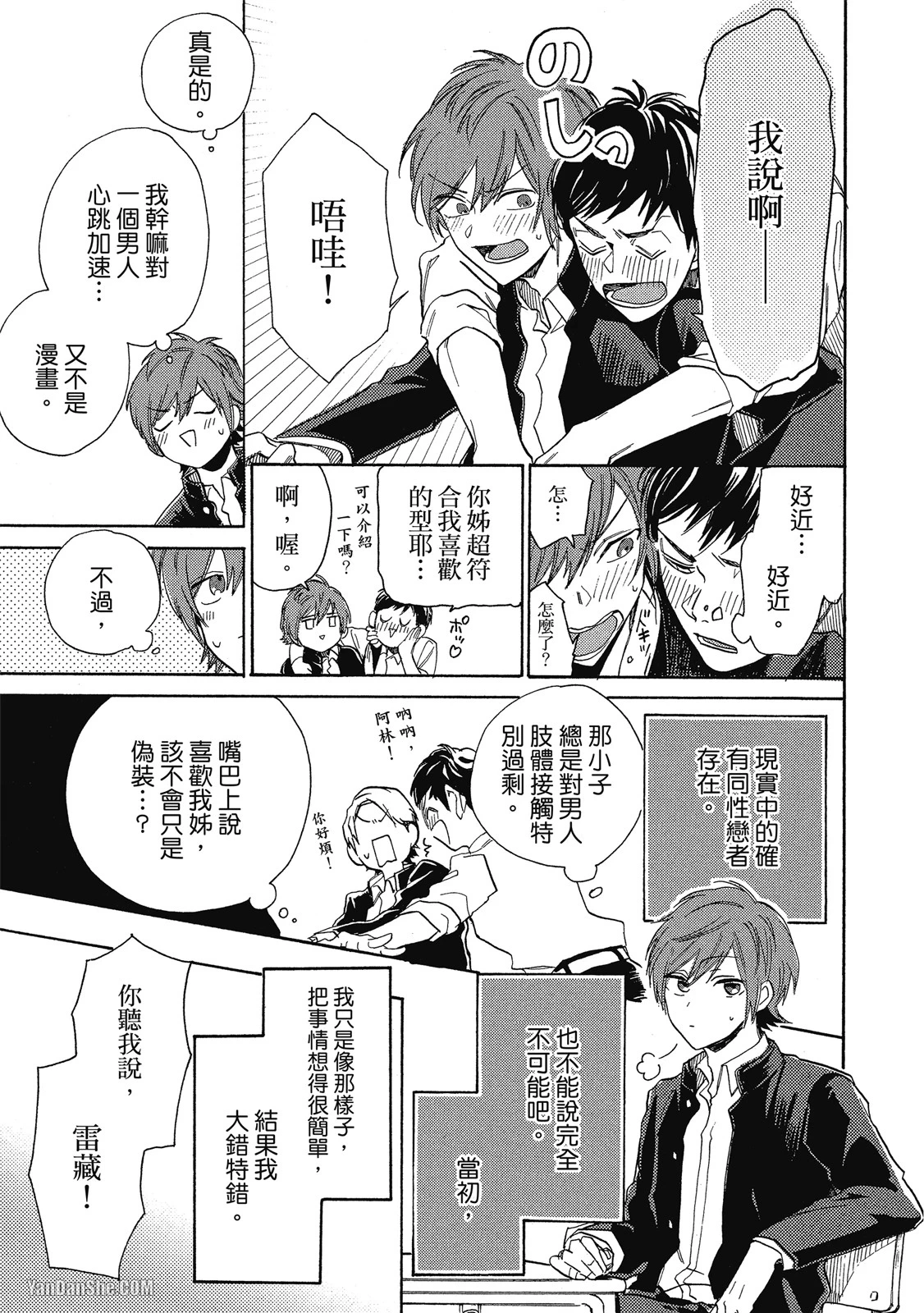 หน้า 103