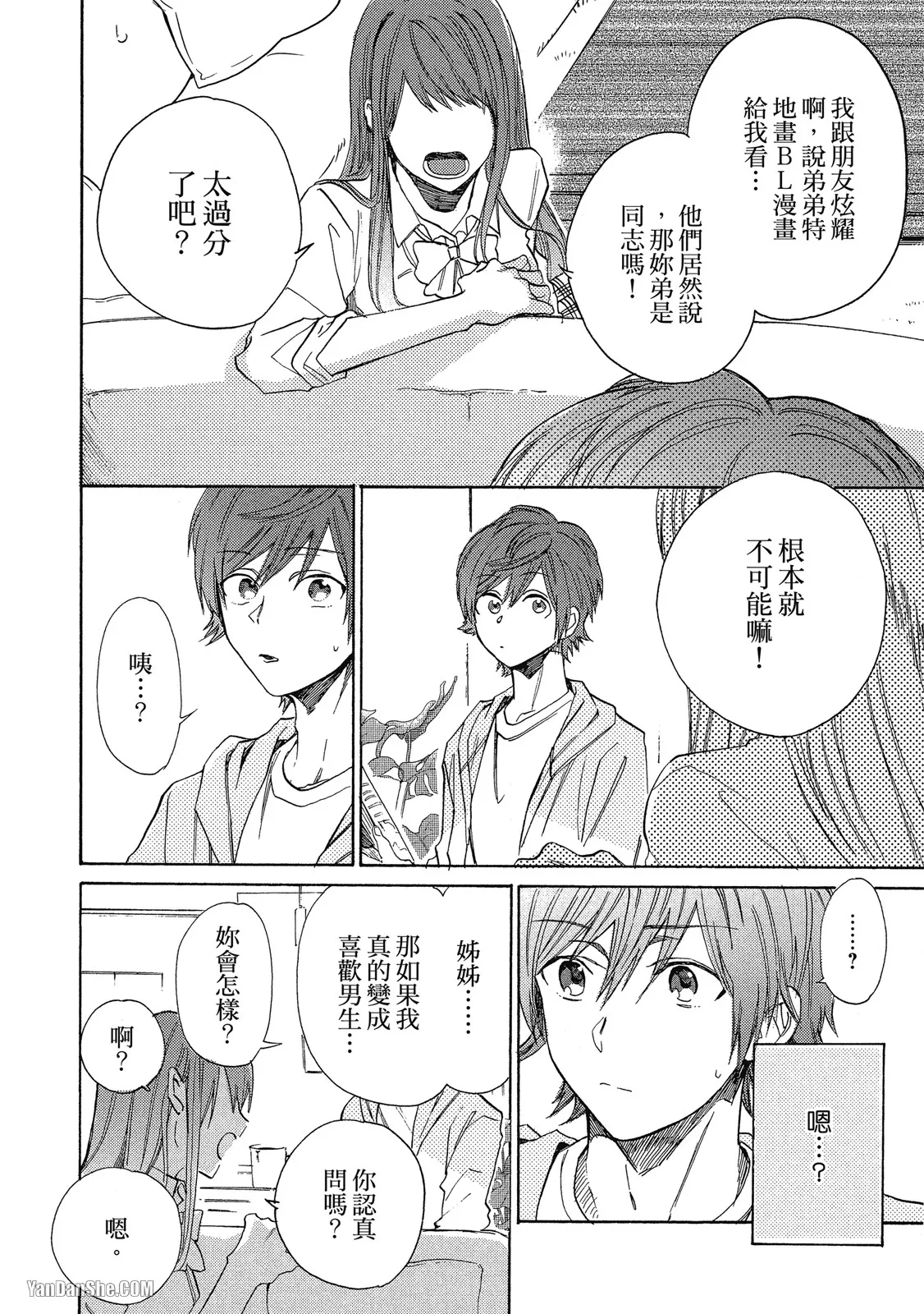 หน้า 104