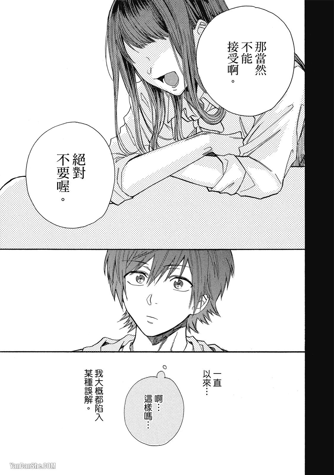หน้า 105