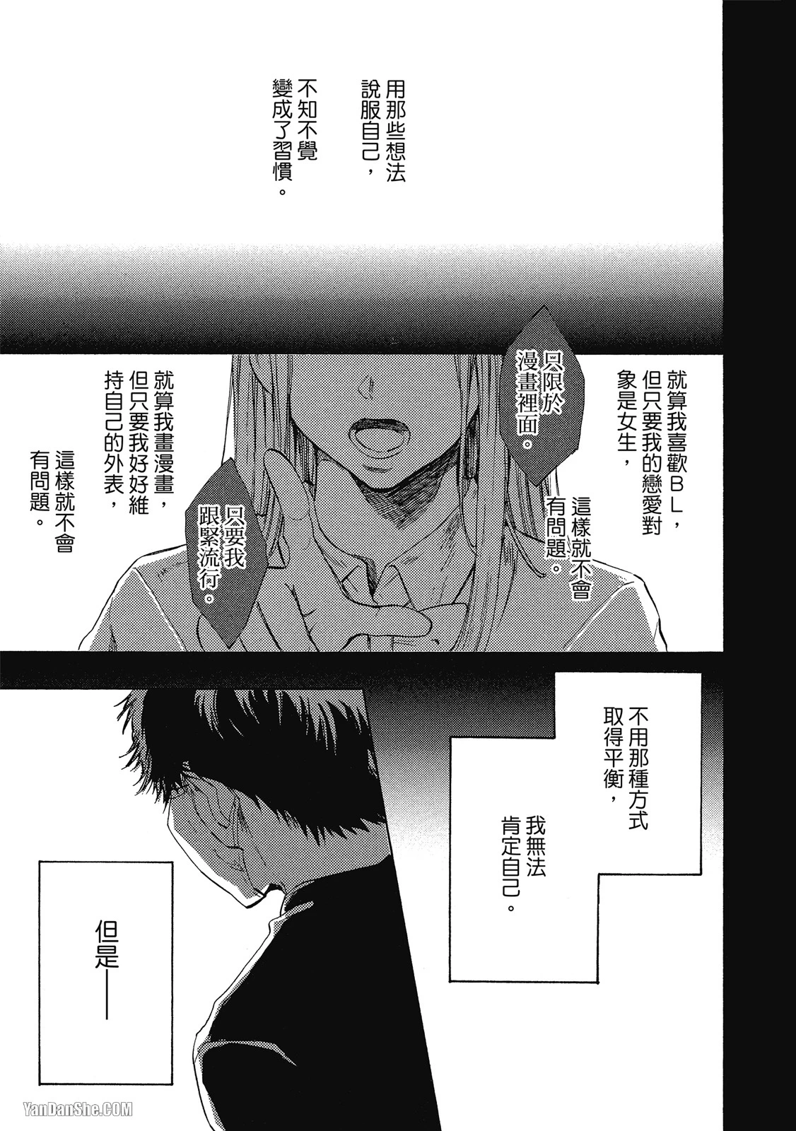 หน้า 107