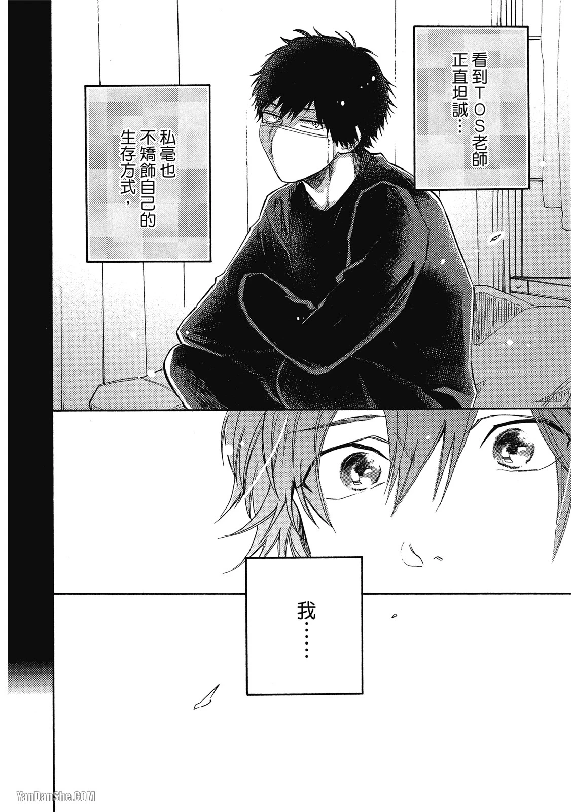 หน้า 108