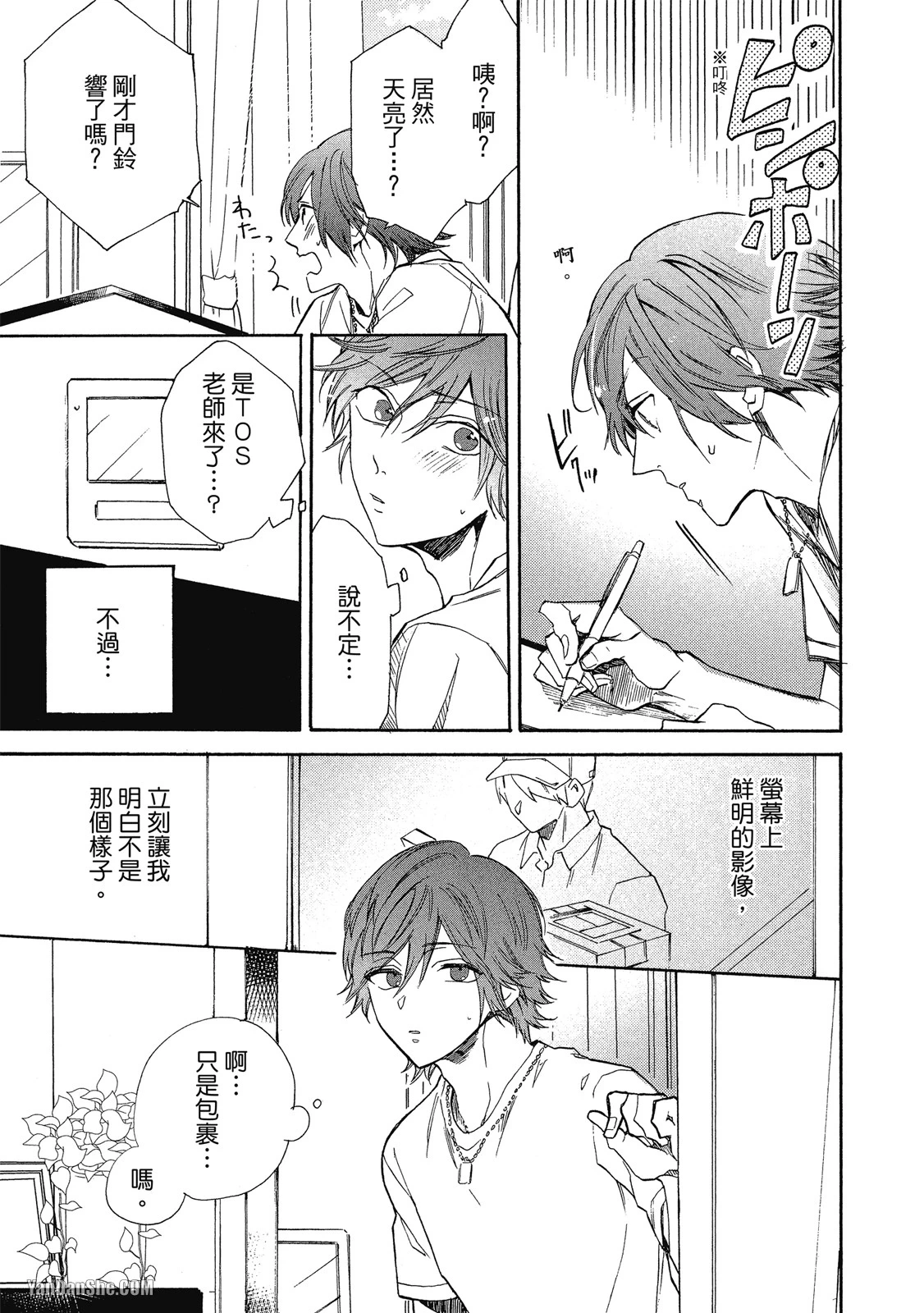 หน้า 109