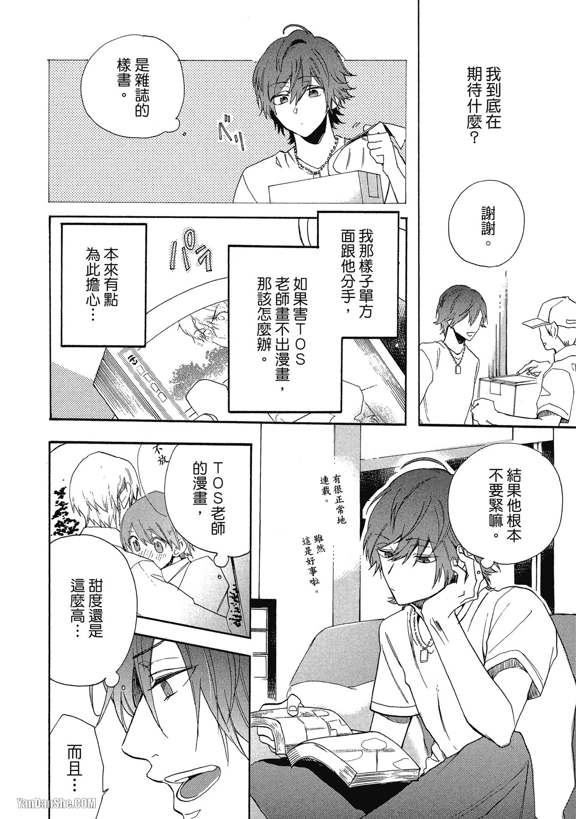 หน้า 110