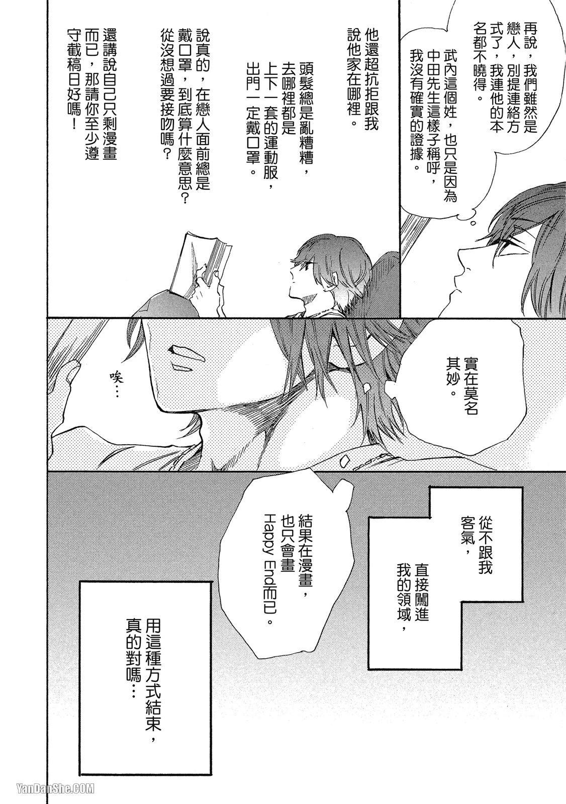 หน้า 112