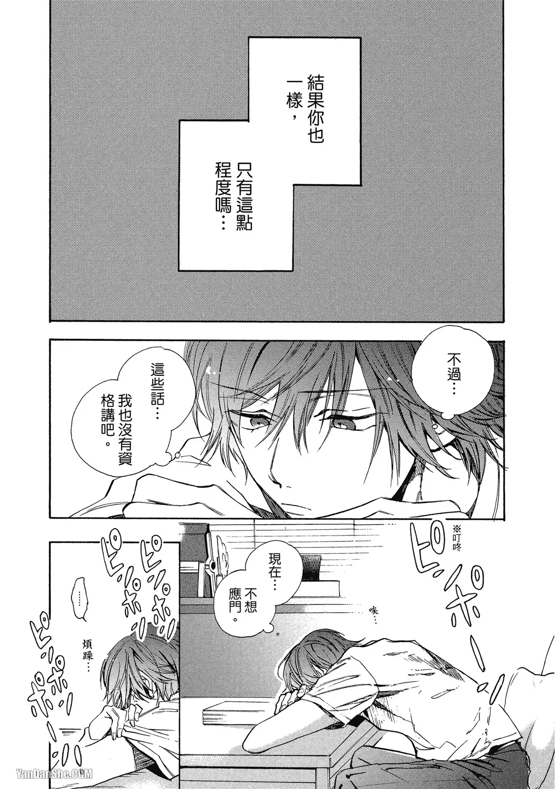 หน้า 113