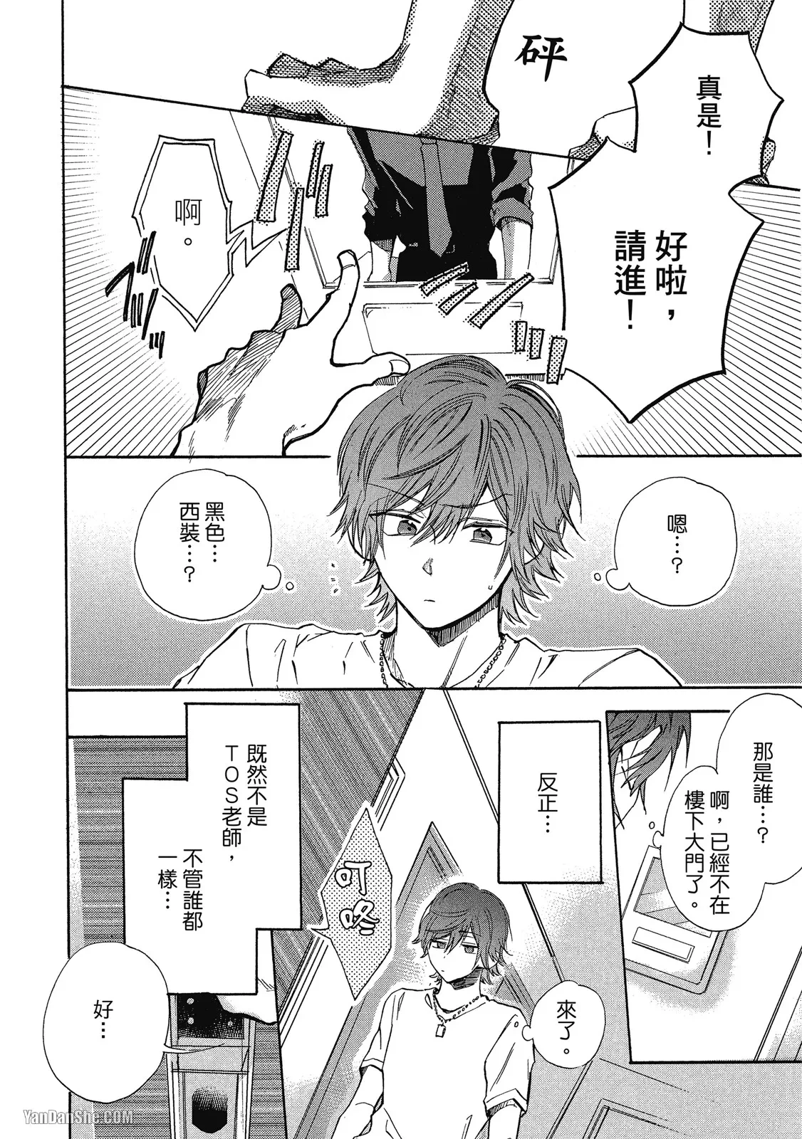 หน้า 114