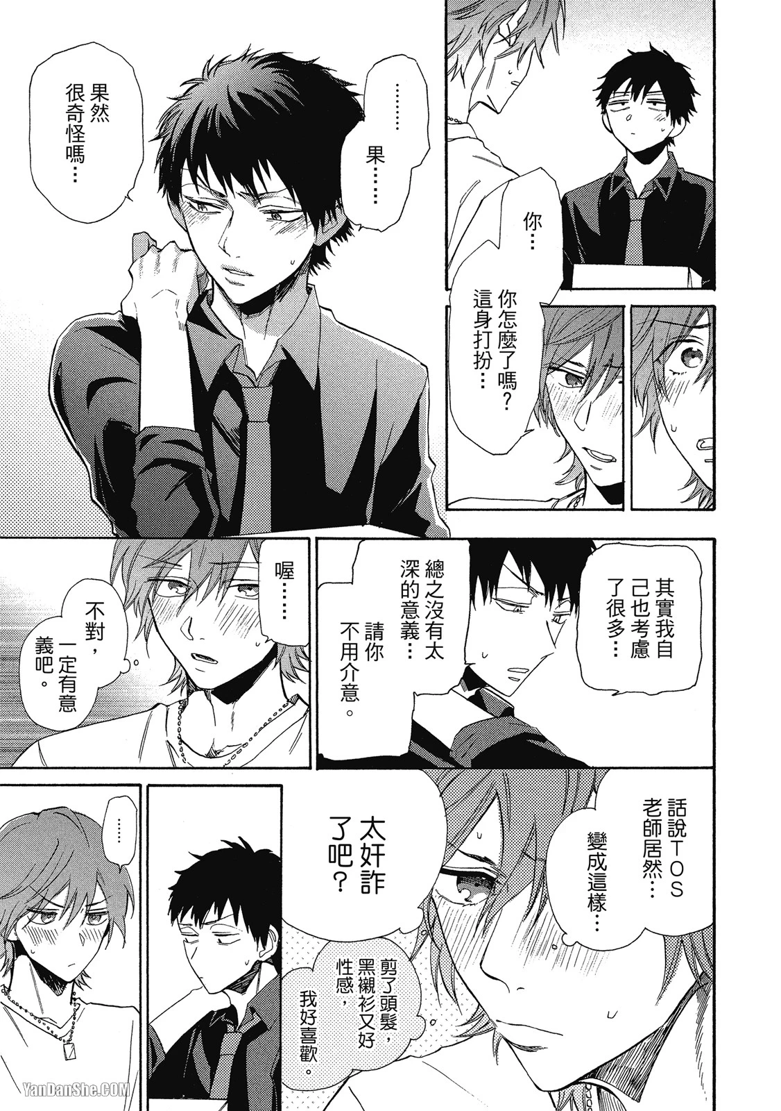 หน้า 117