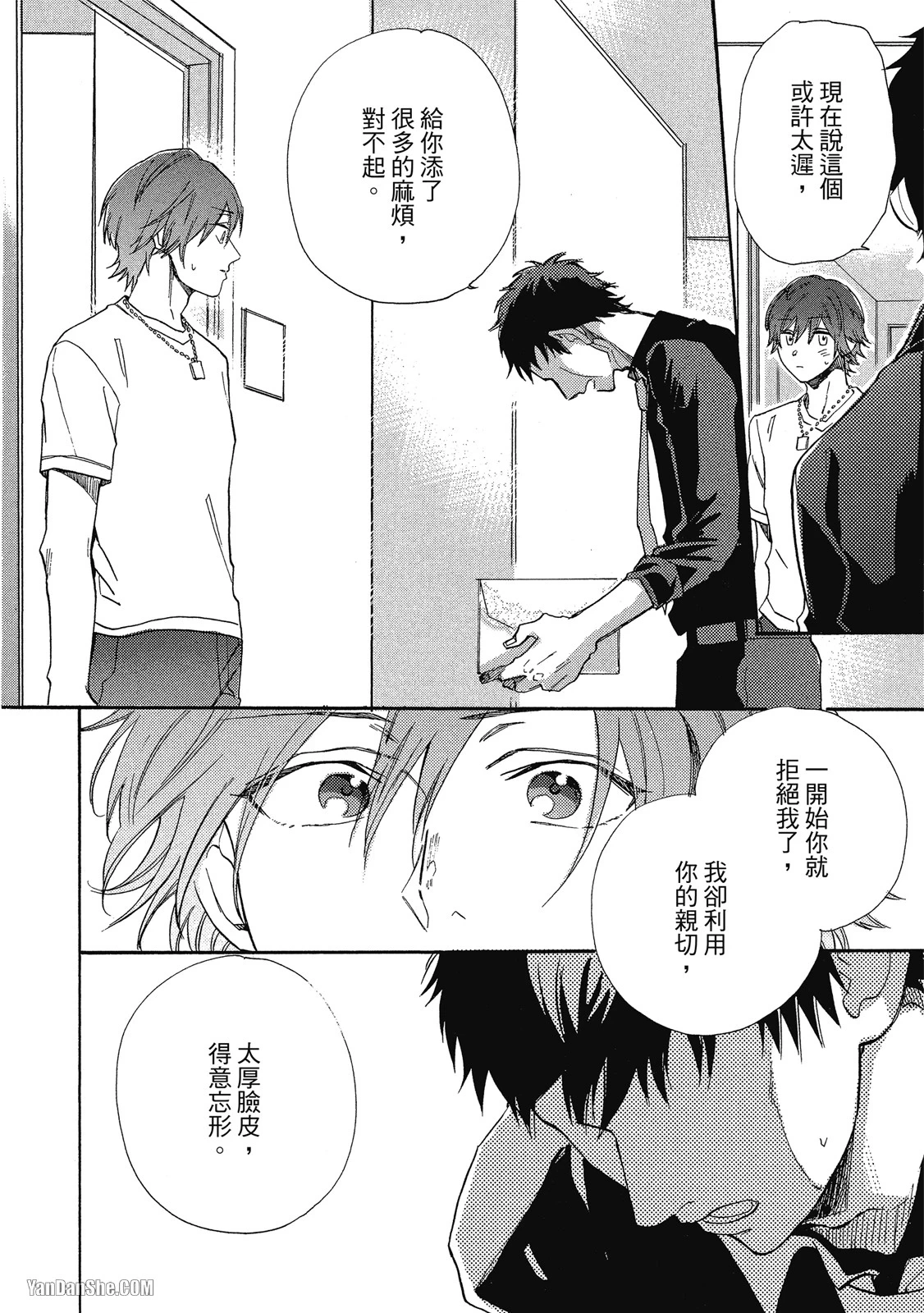 หน้า 118