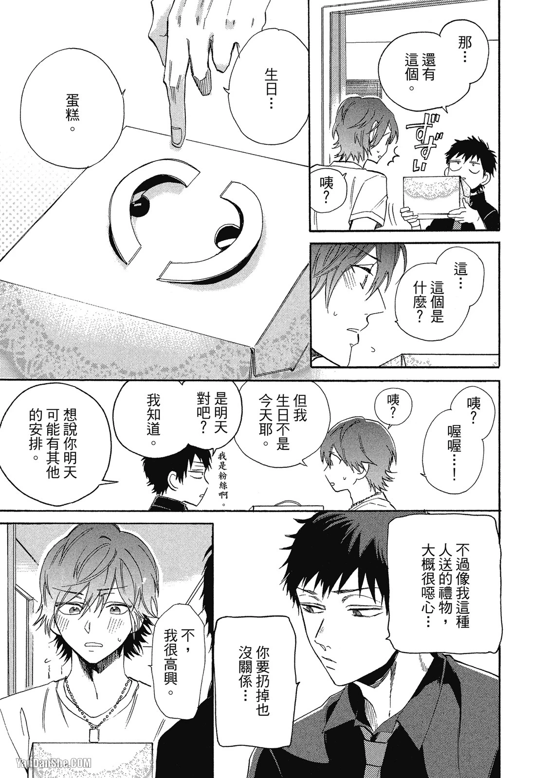 หน้า 119