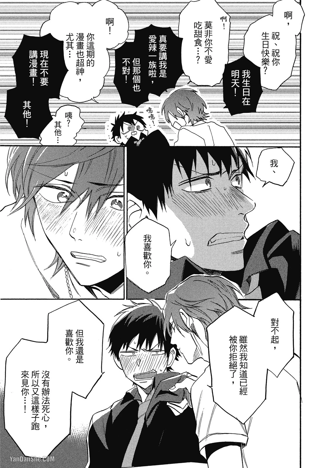 หน้า 121