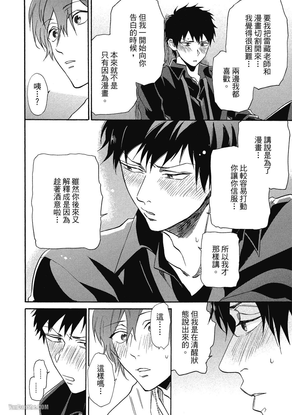 หน้า 130