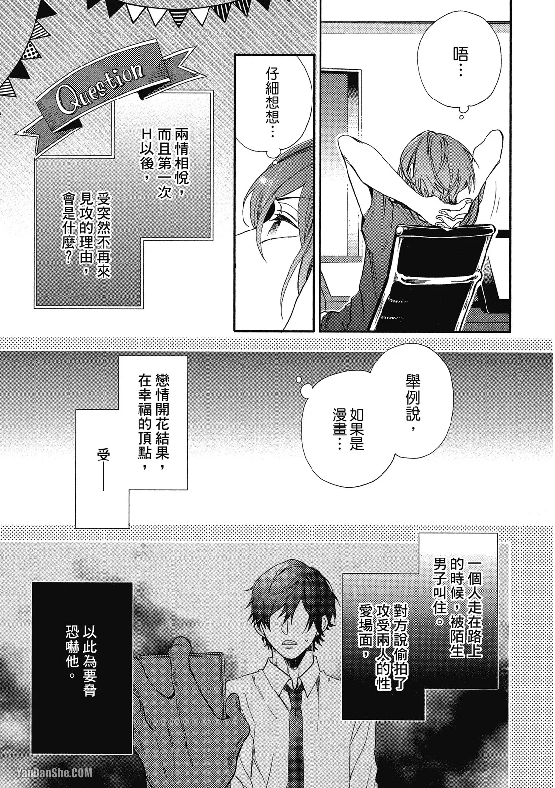 หน้า 147